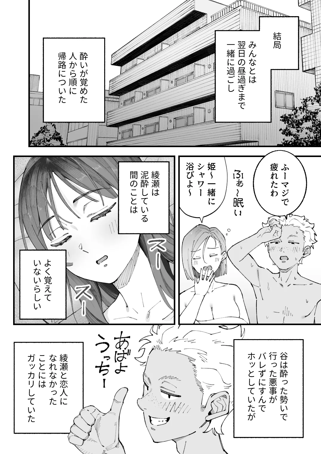 หน้า 106