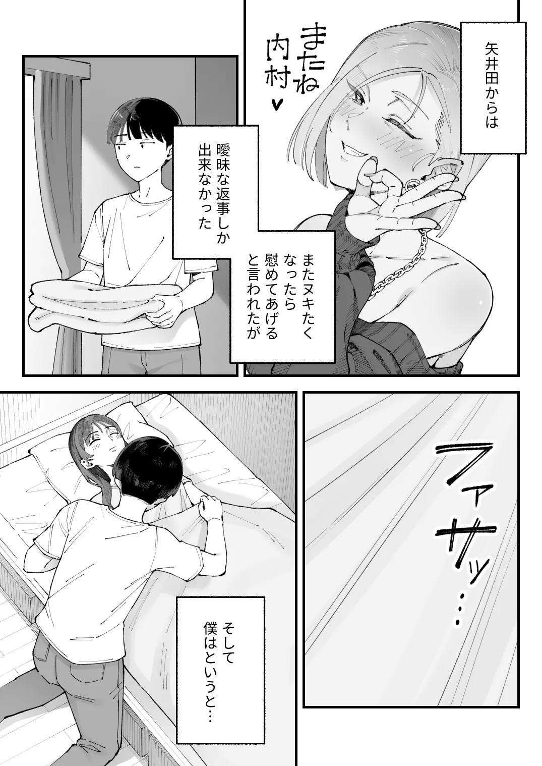 หน้า 107