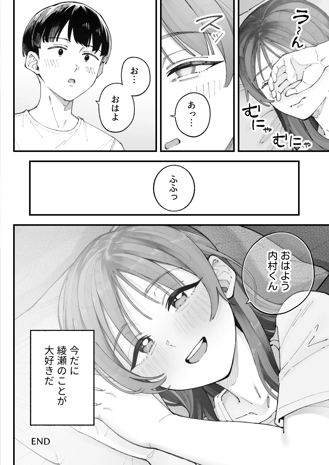 หน้า 108