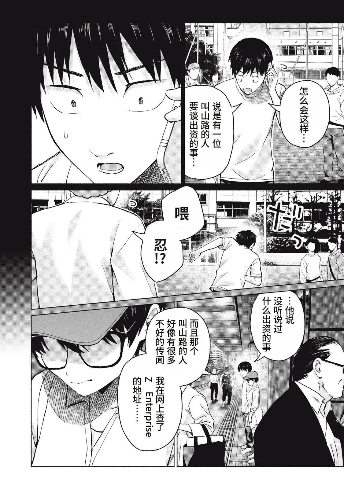 หน้า 14