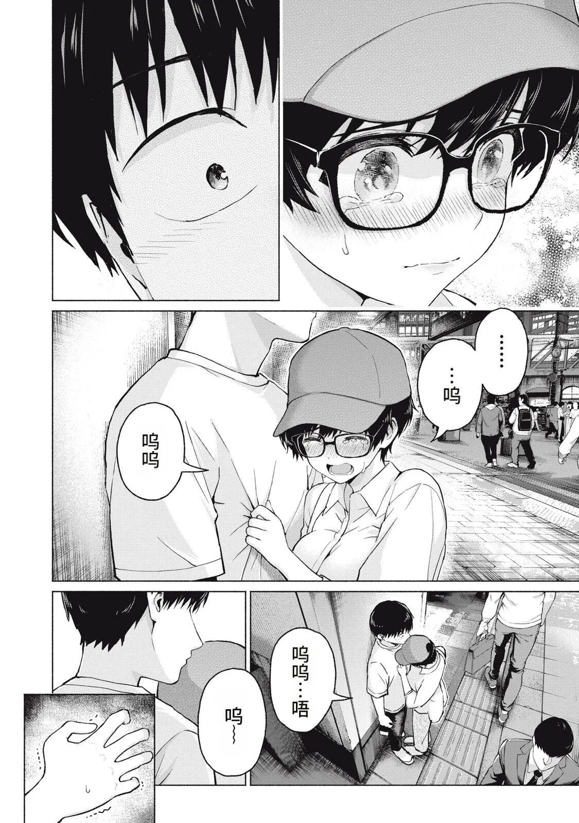 หน้า 16