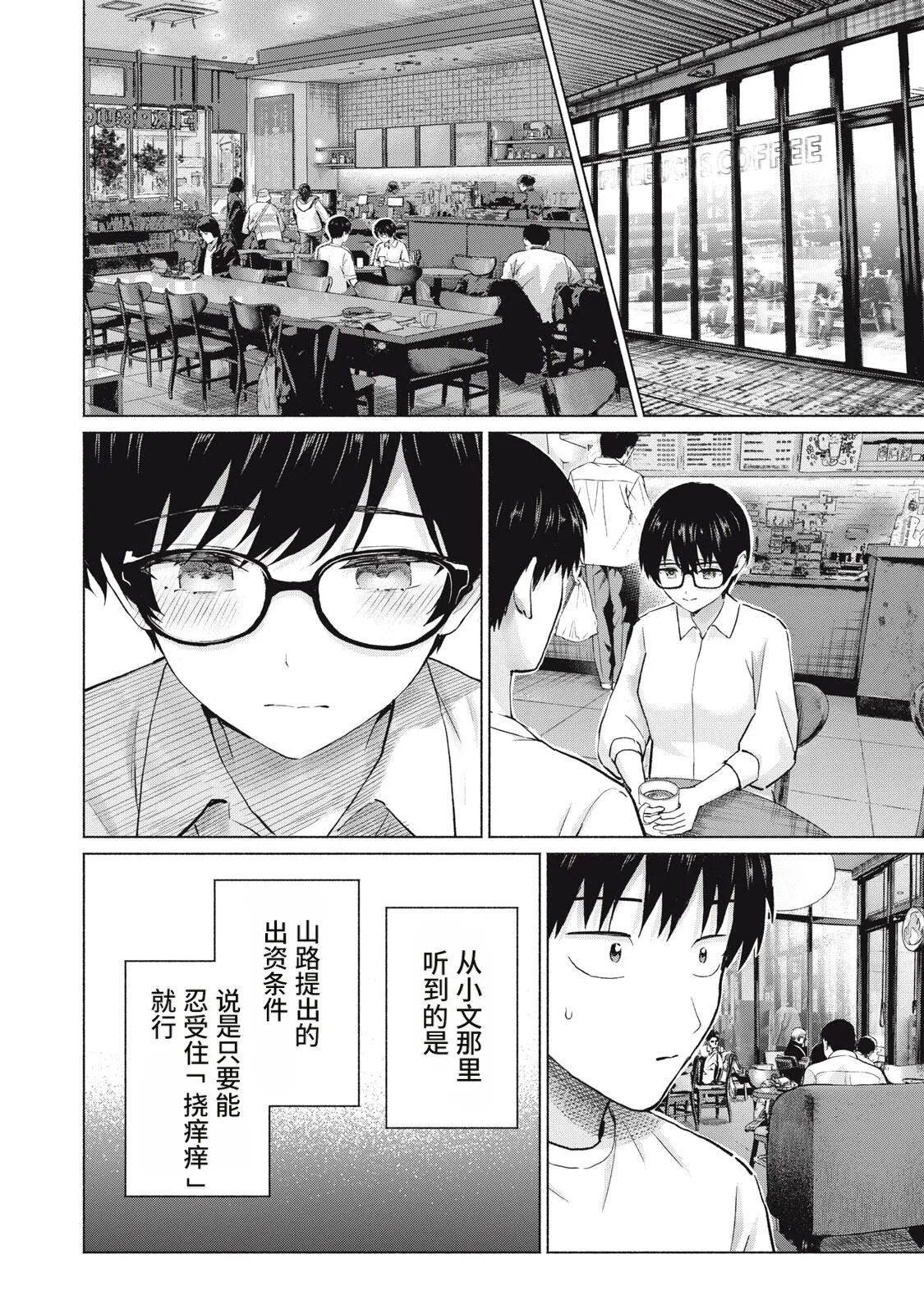 หน้า 22