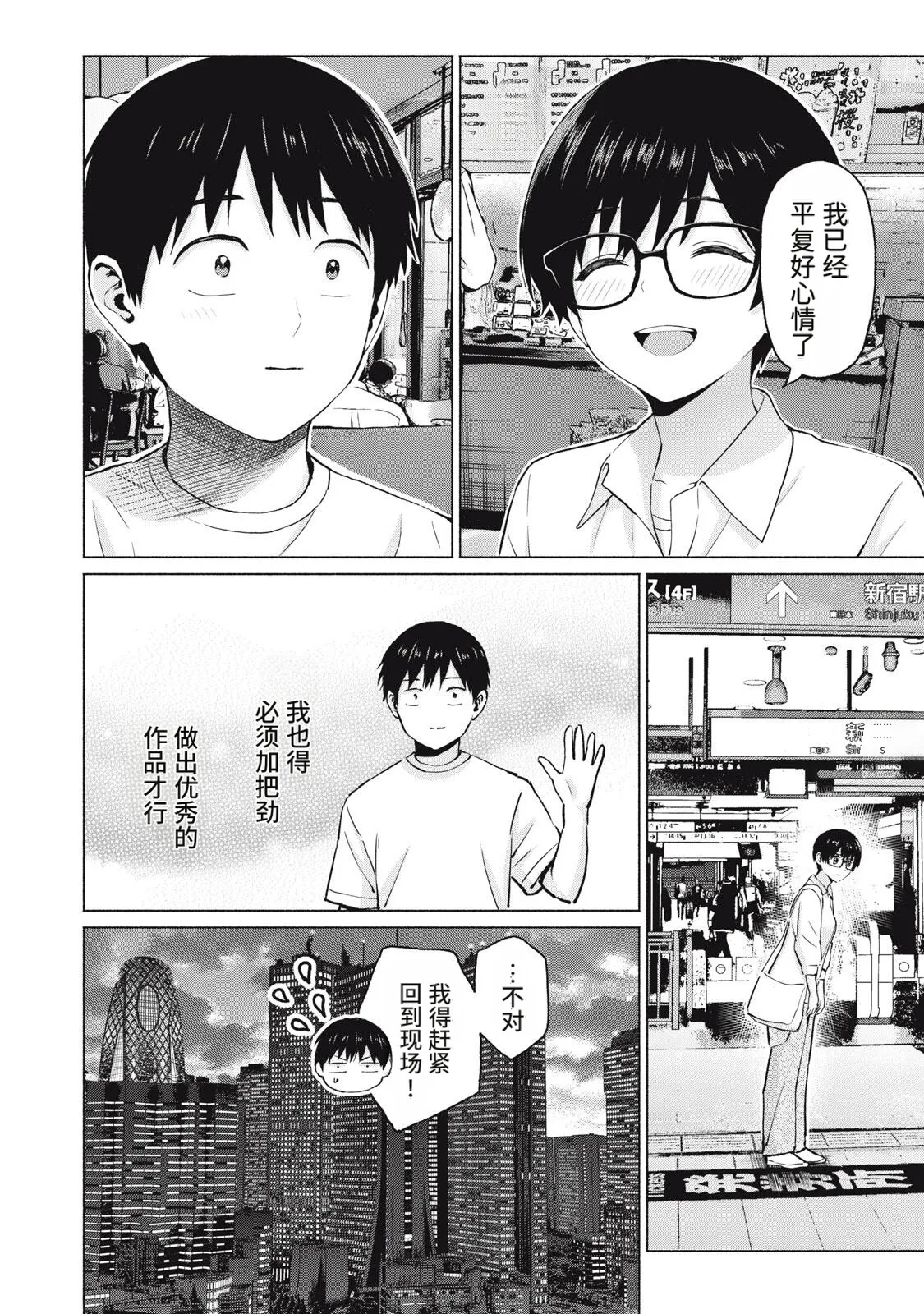 หน้า 26