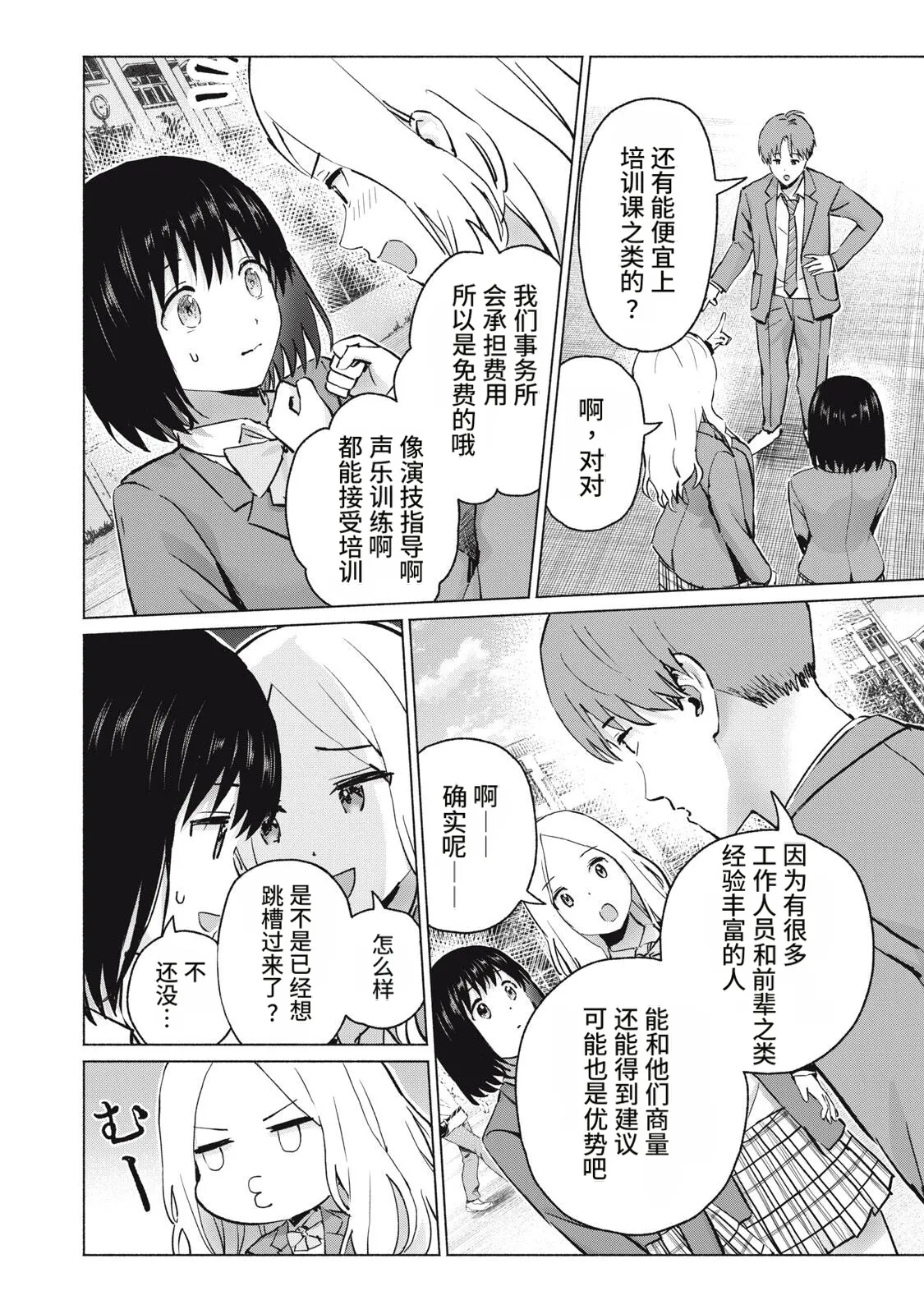 หน้า 40