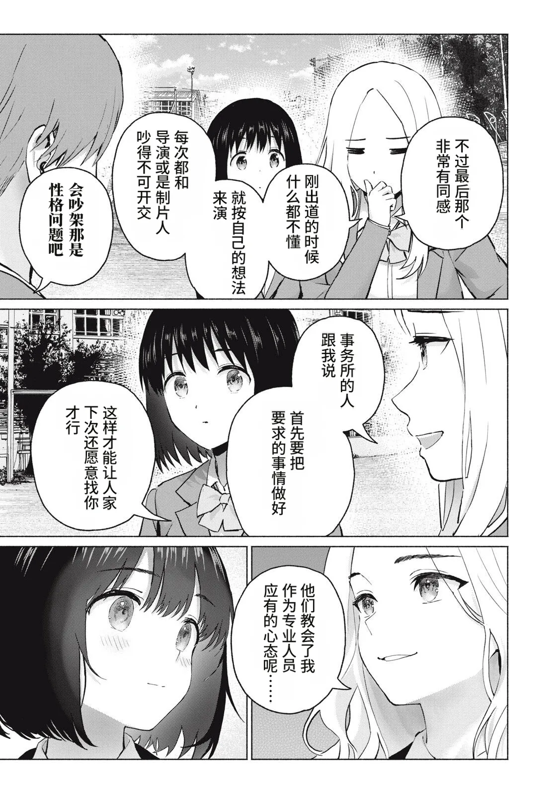 หน้า 41