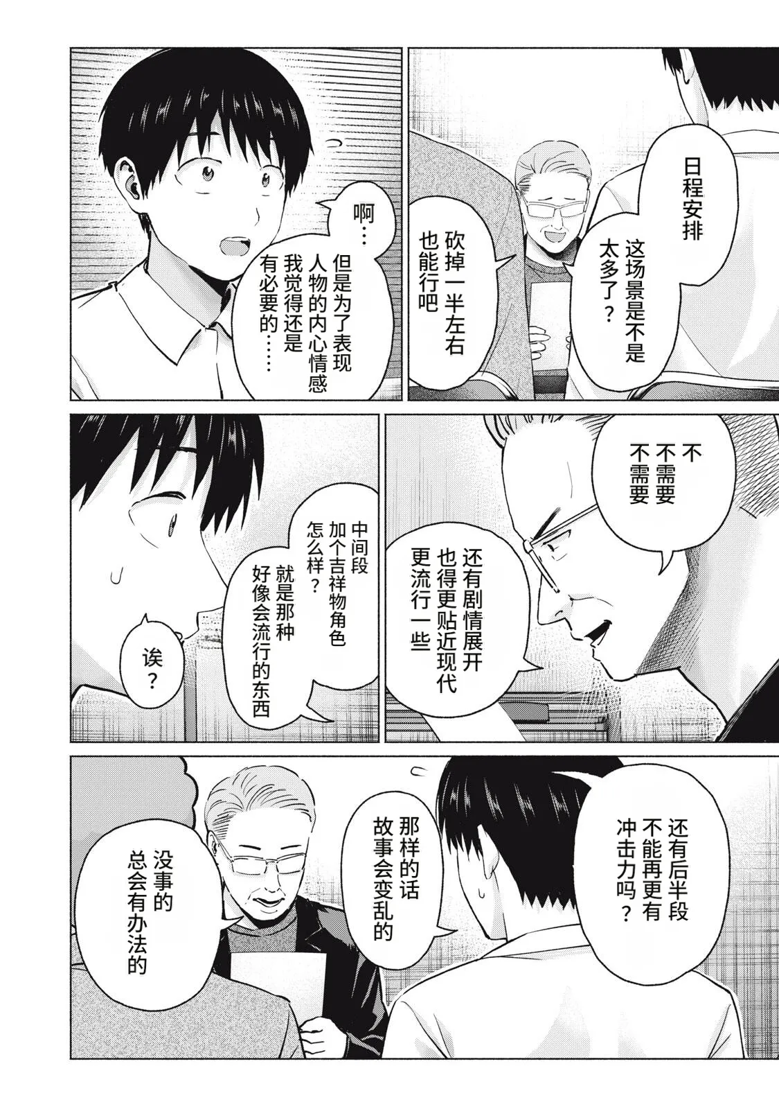 หน้า 44