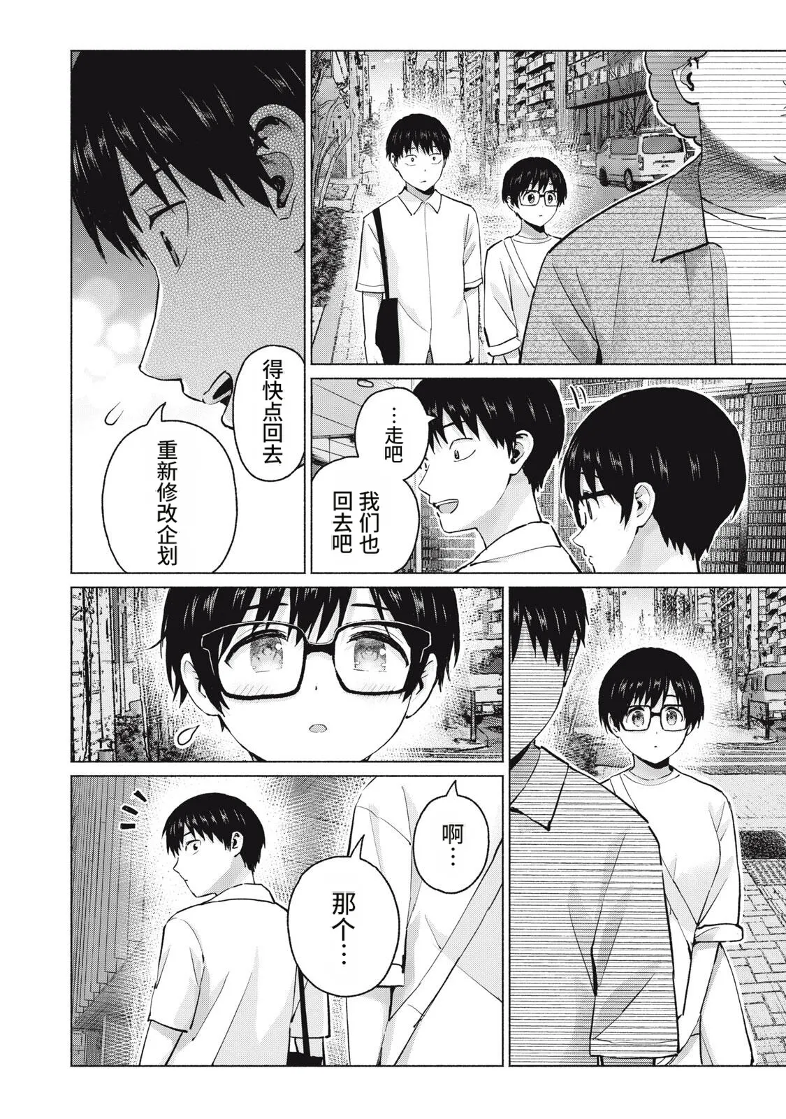 หน้า 46