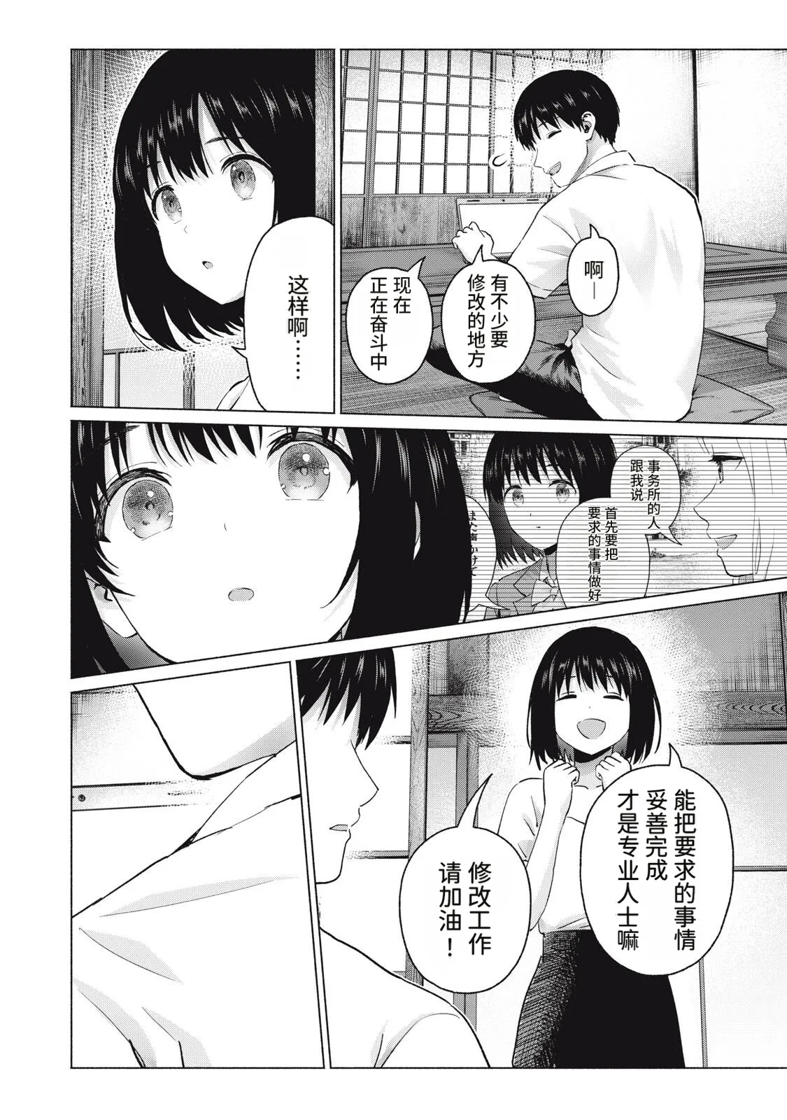 หน้า 48