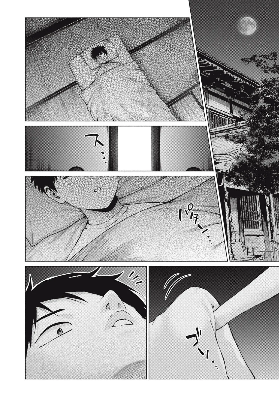 หน้า 52