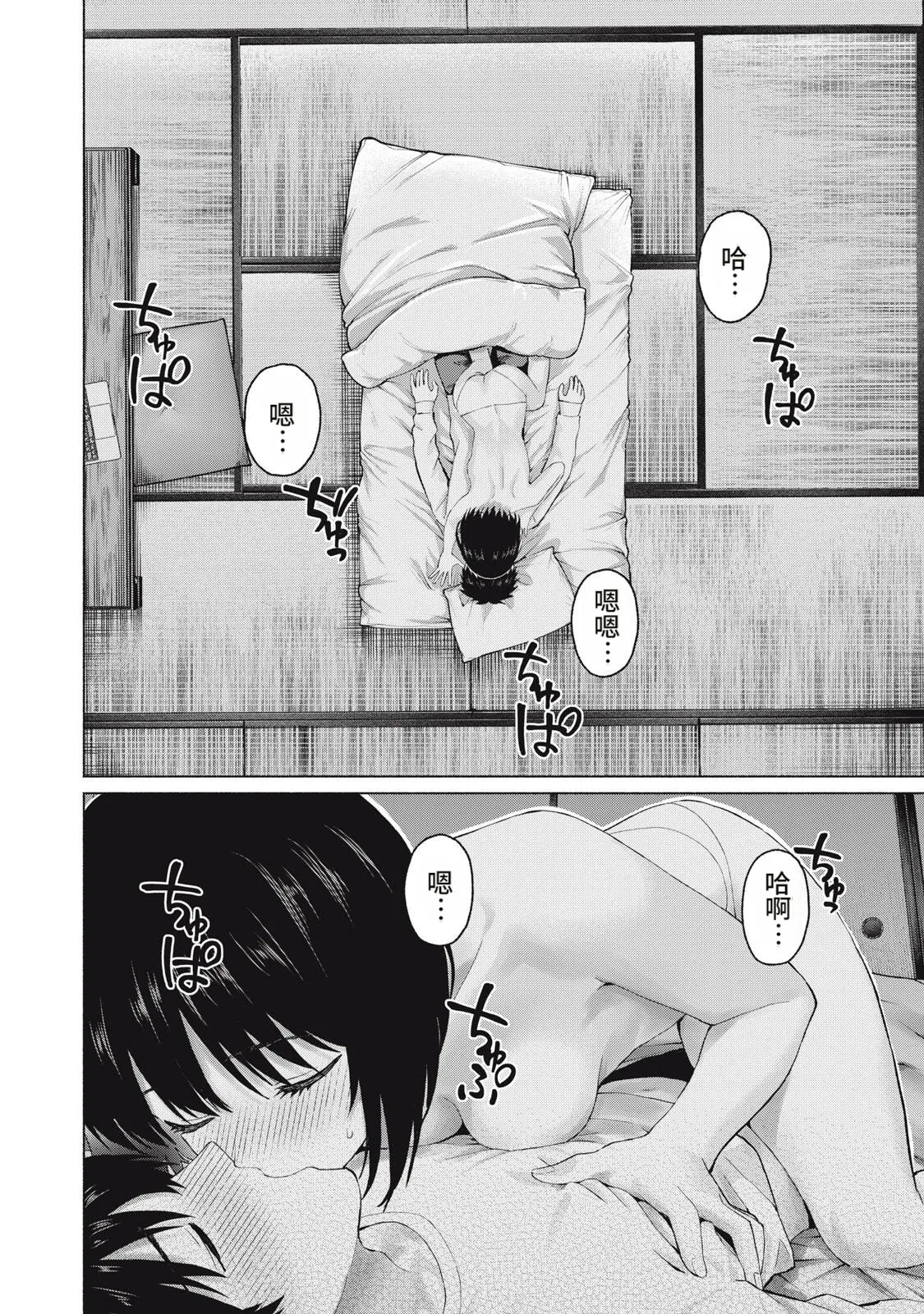หน้า 57