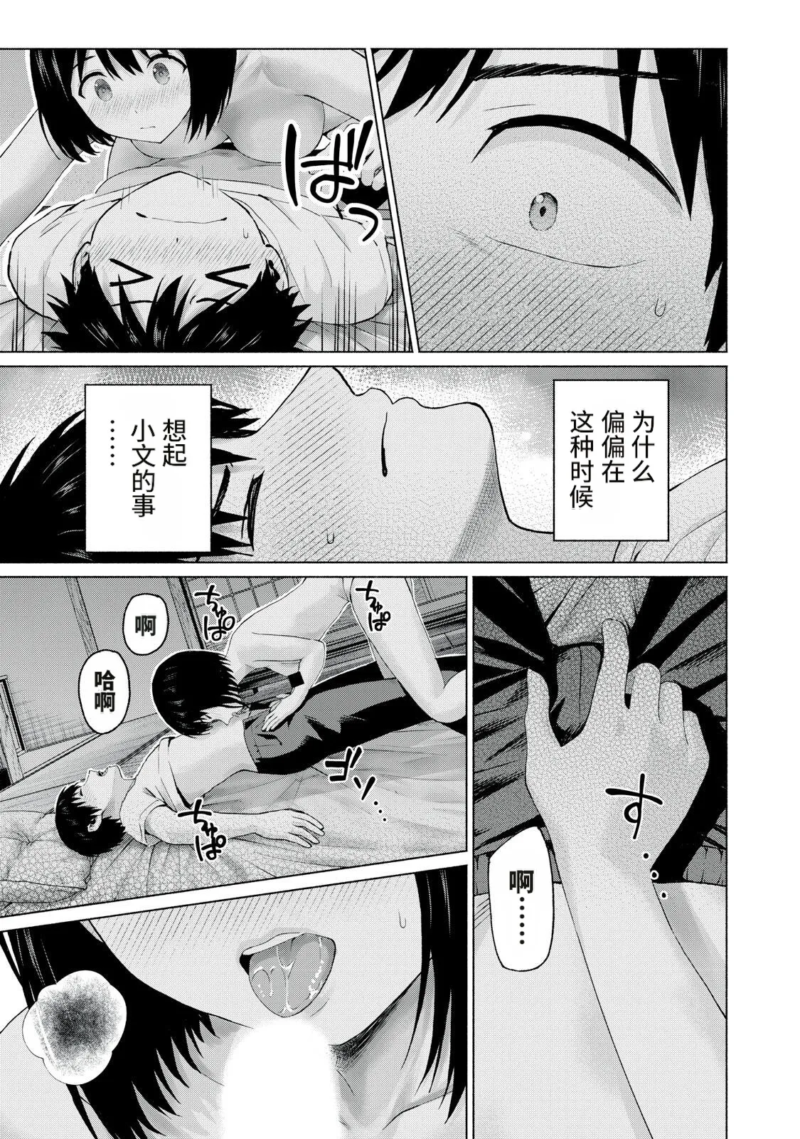 หน้า 60