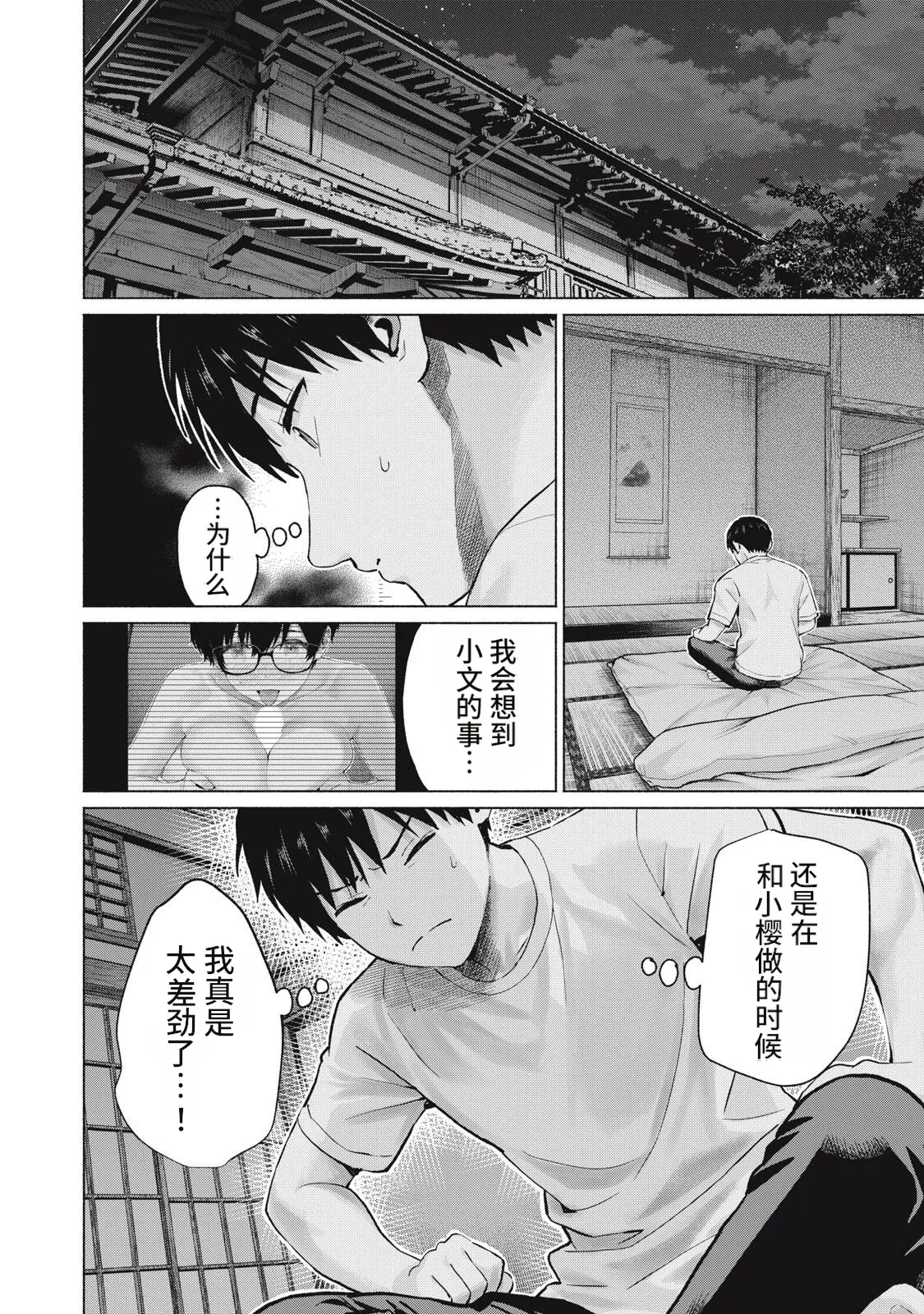 หน้า 67