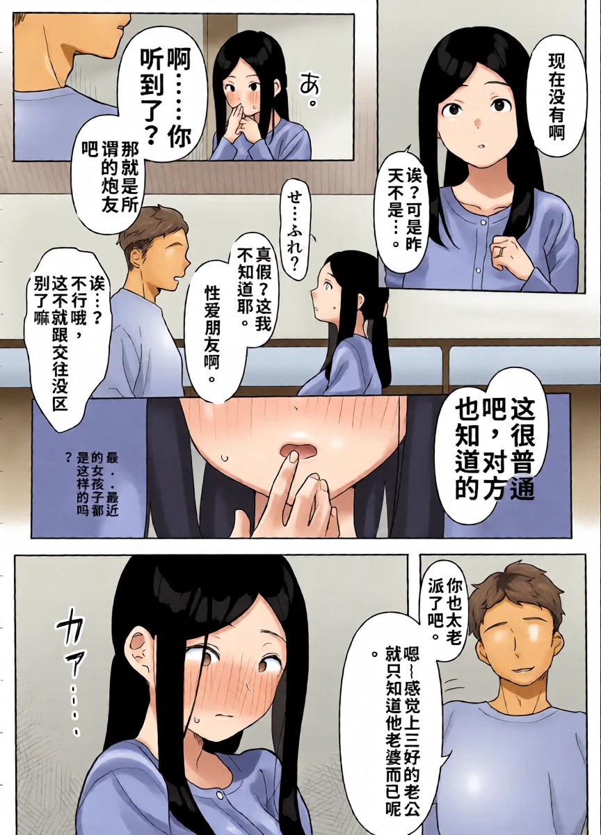 หน้า 3