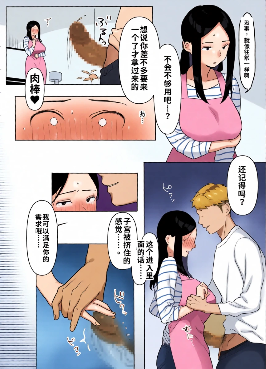 หน้า 20