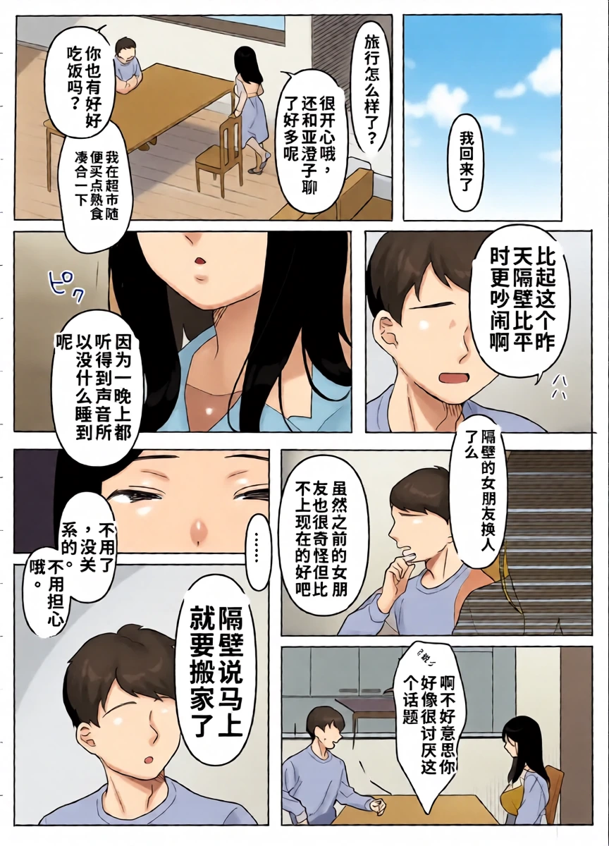 หน้า 36