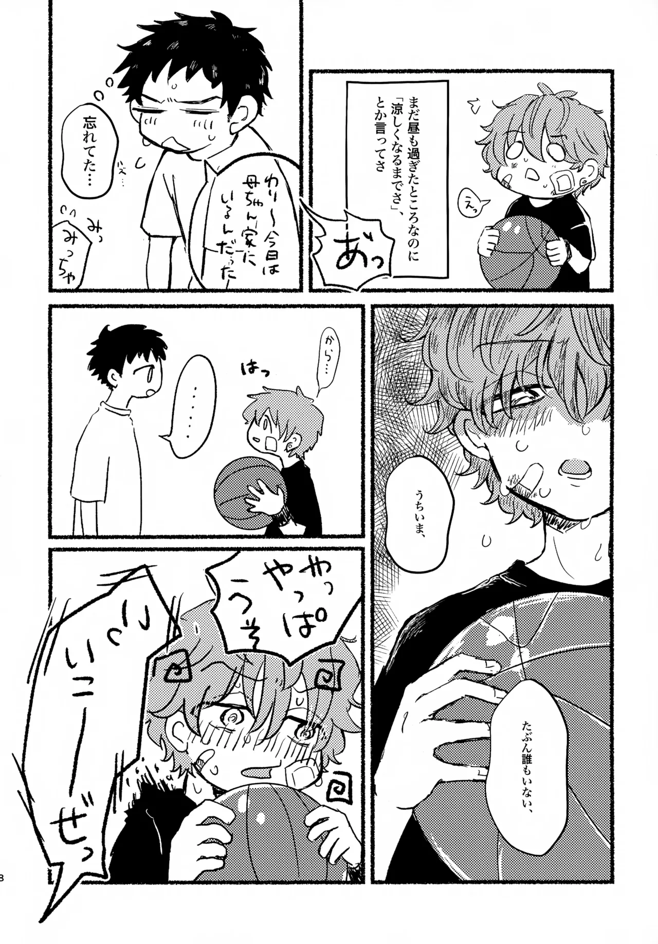 หน้า 7