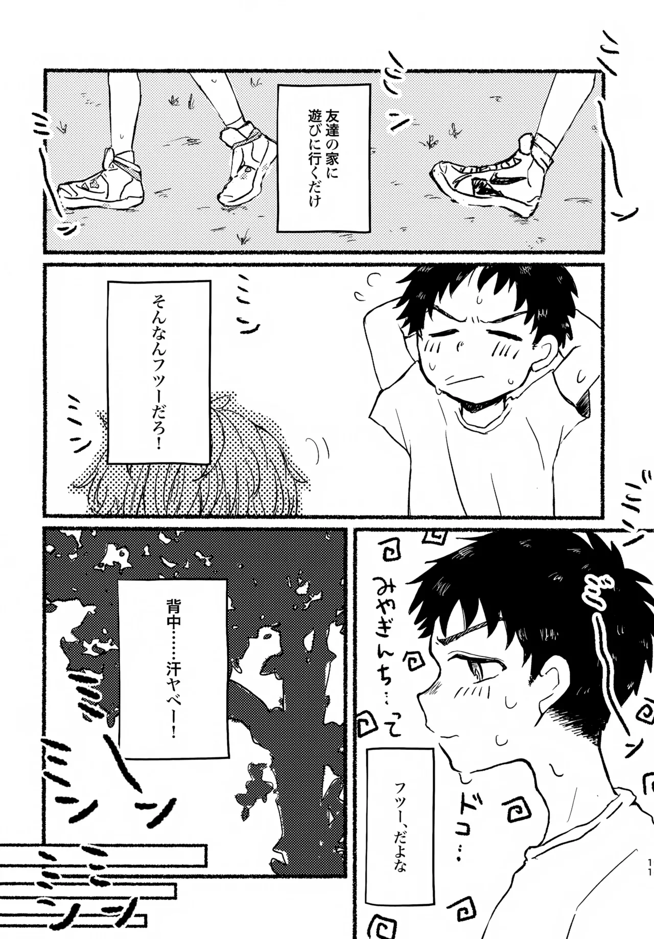 หน้า 10