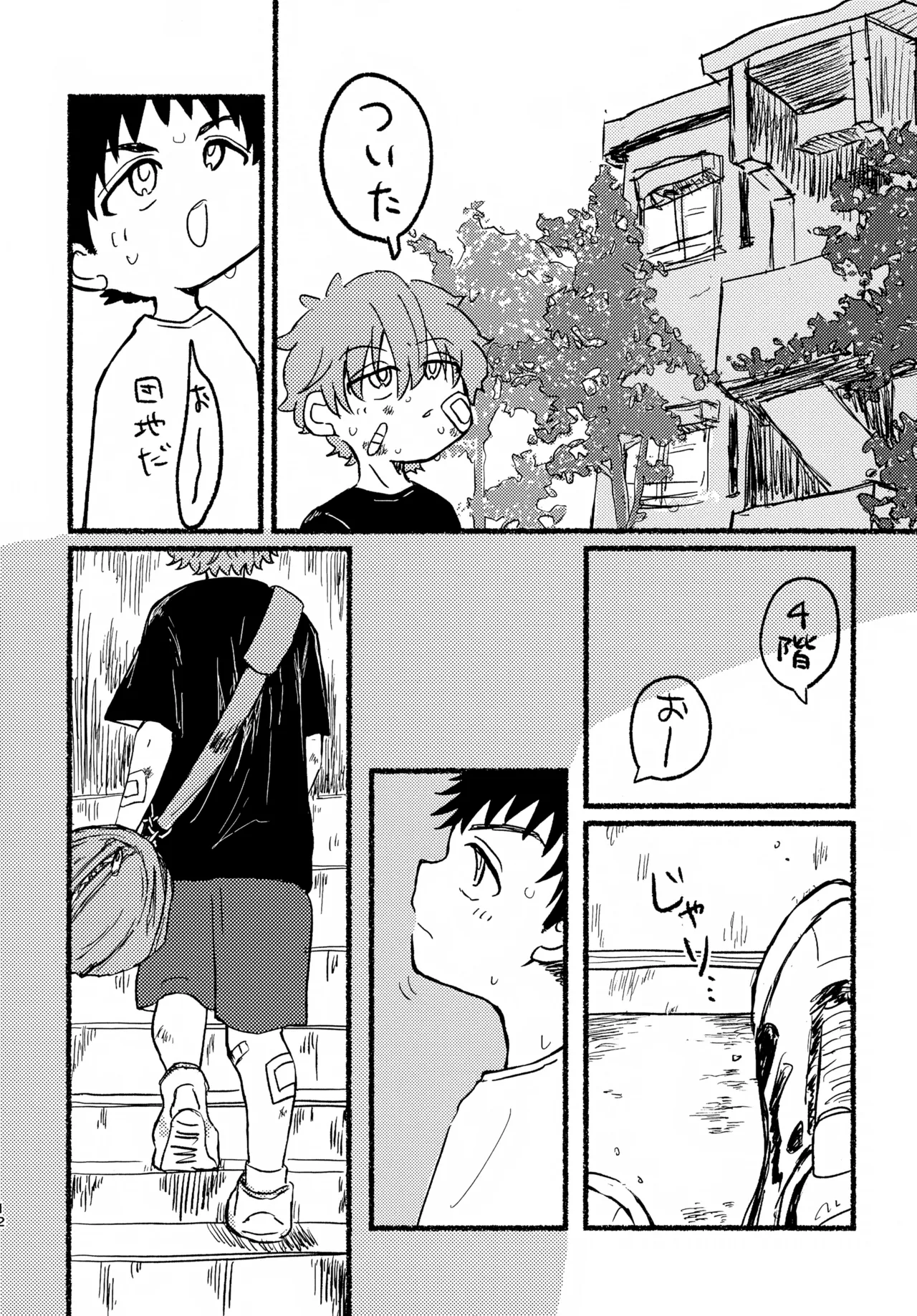 หน้า 11