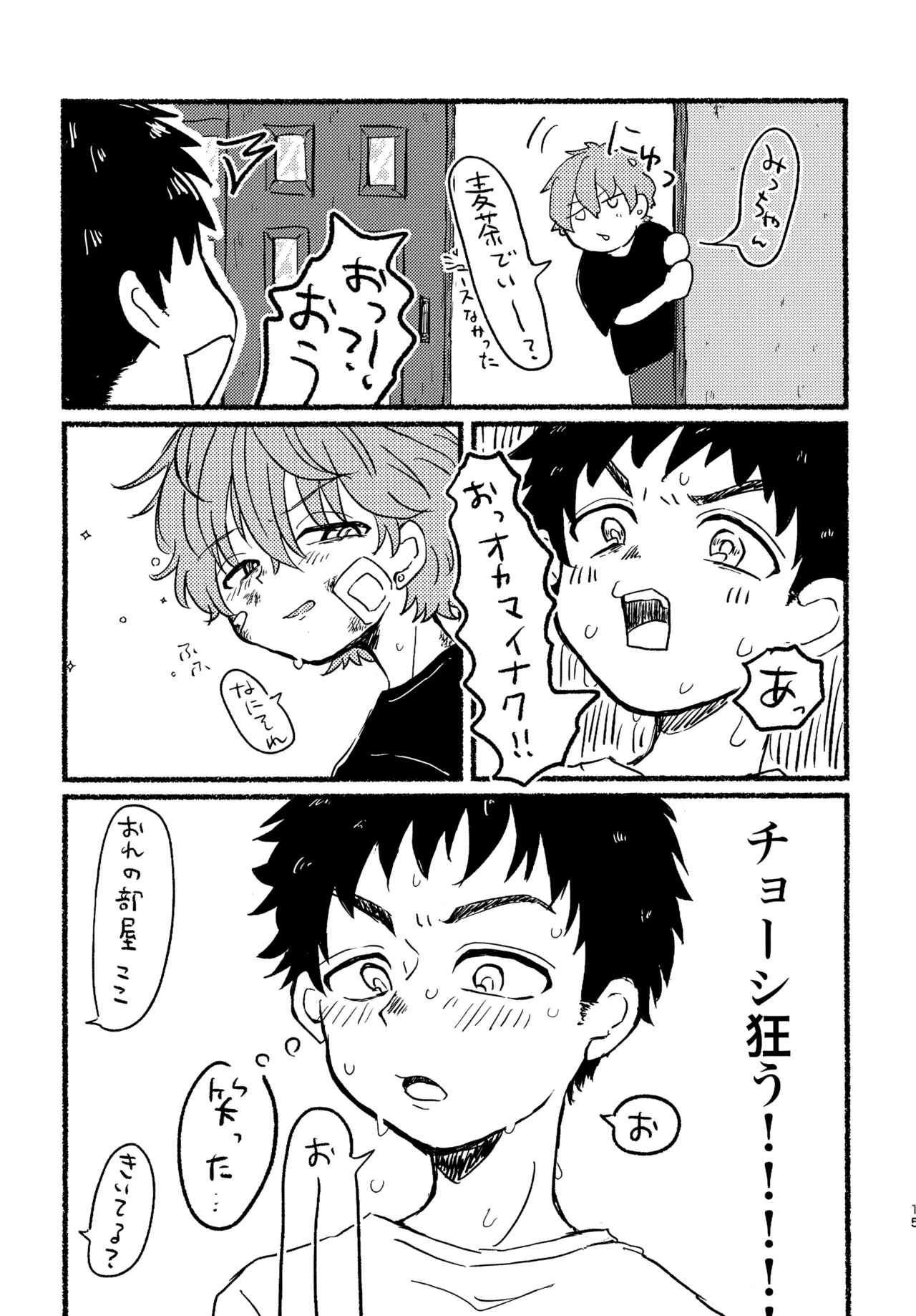 หน้า 14