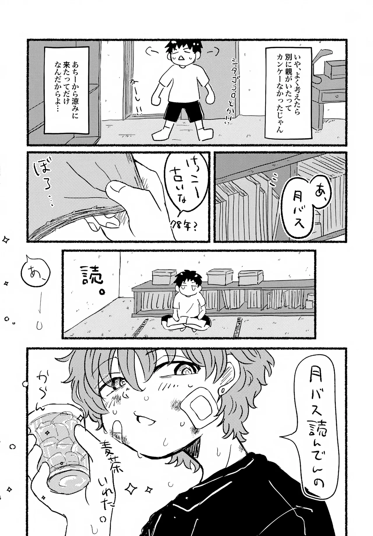 หน้า 15