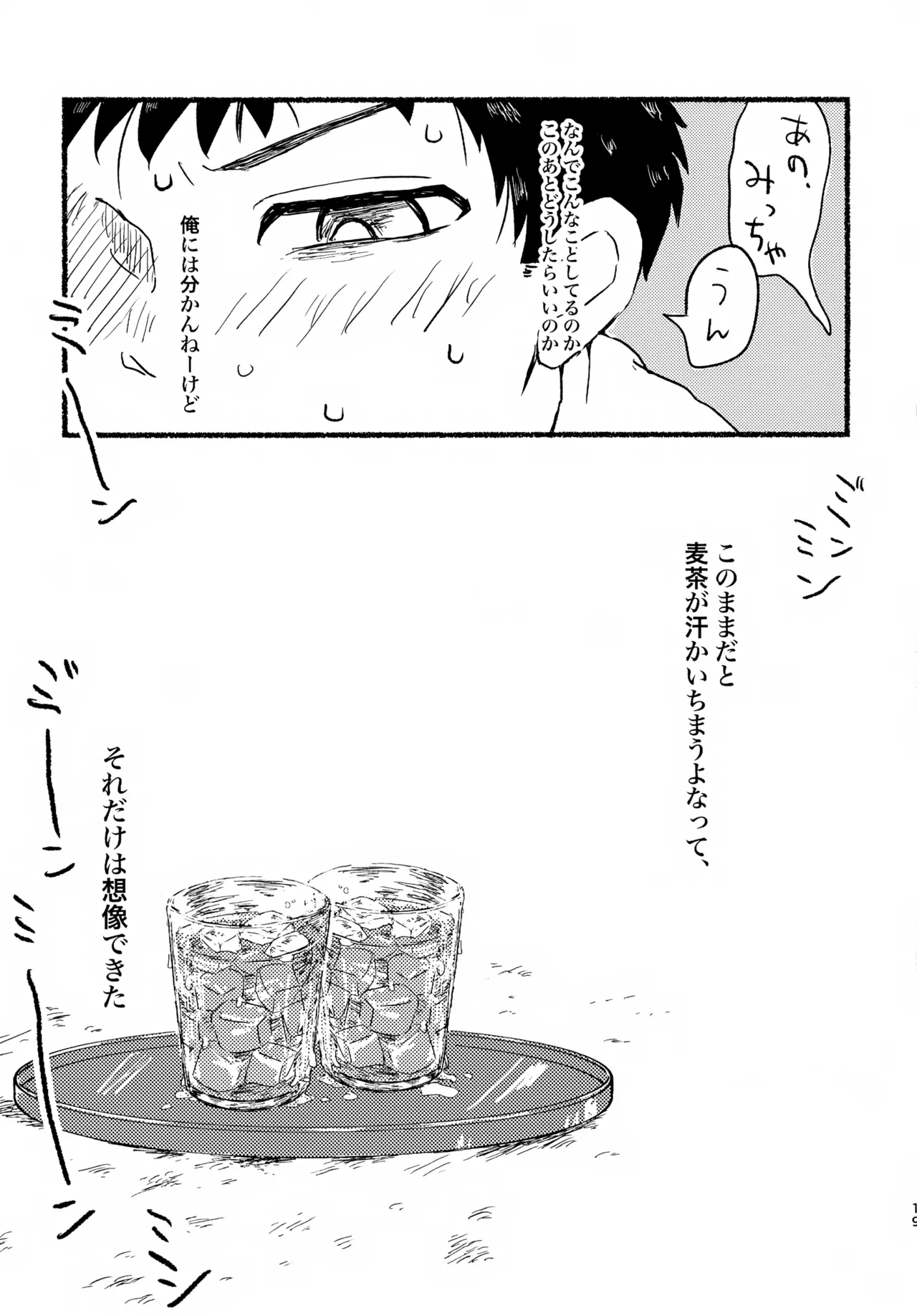 หน้า 18