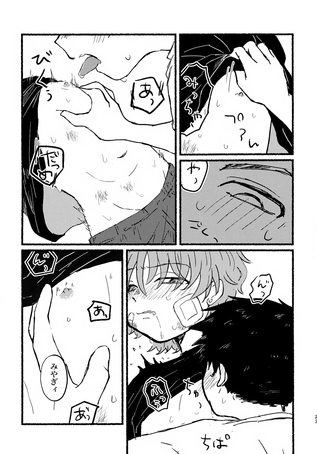 หน้า 22