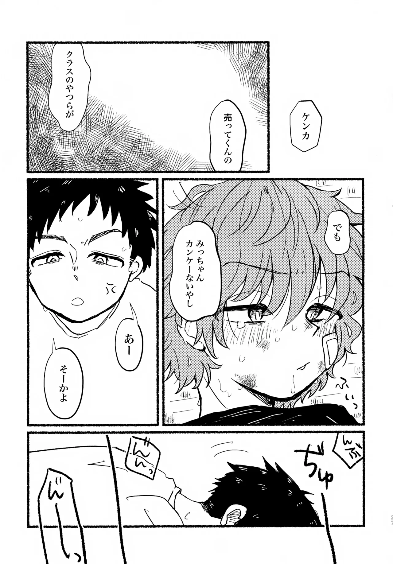หน้า 26