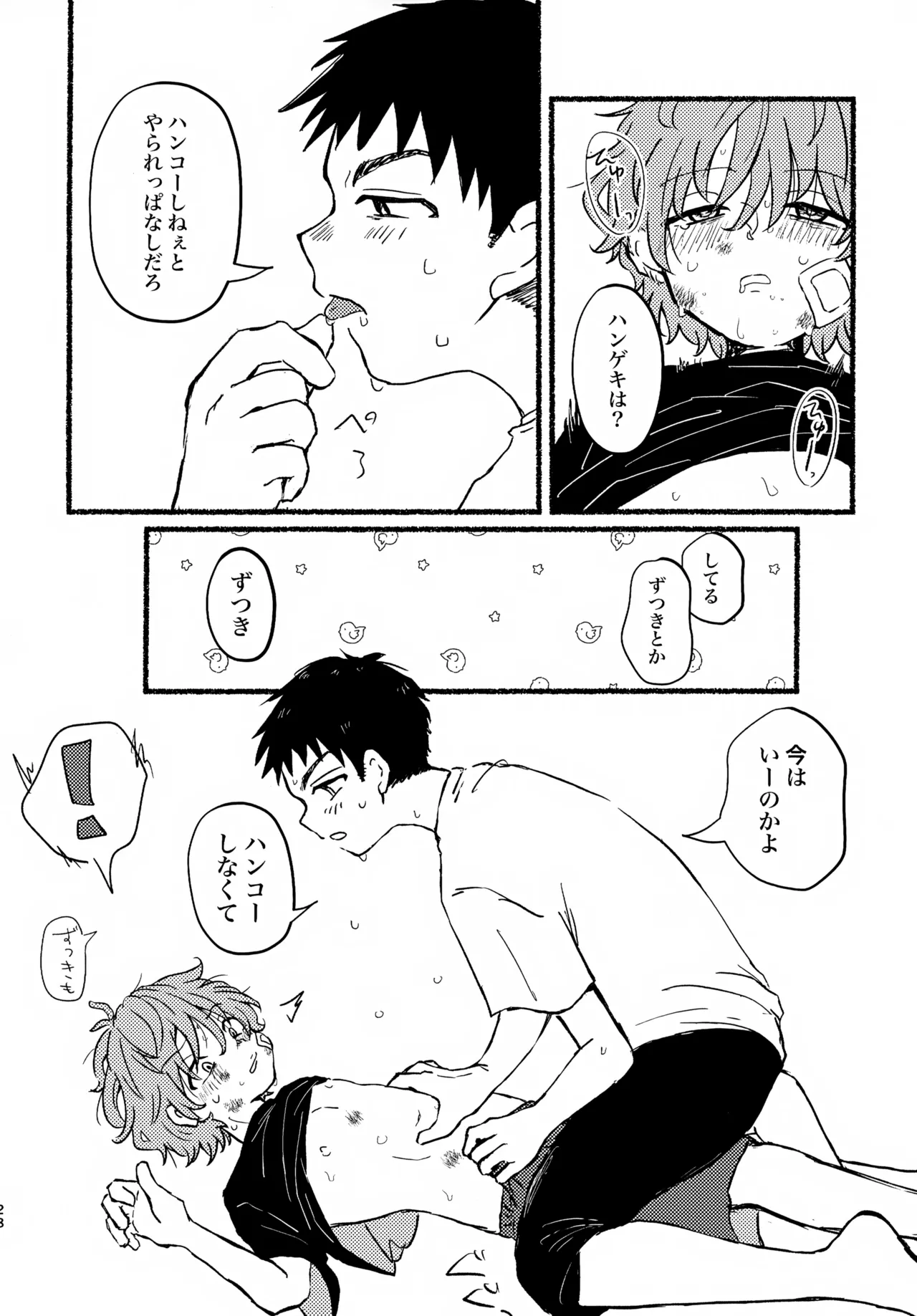 หน้า 27