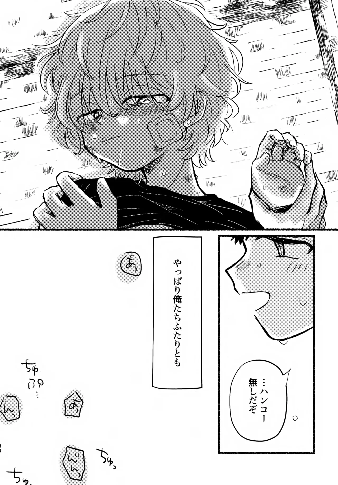 หน้า 29