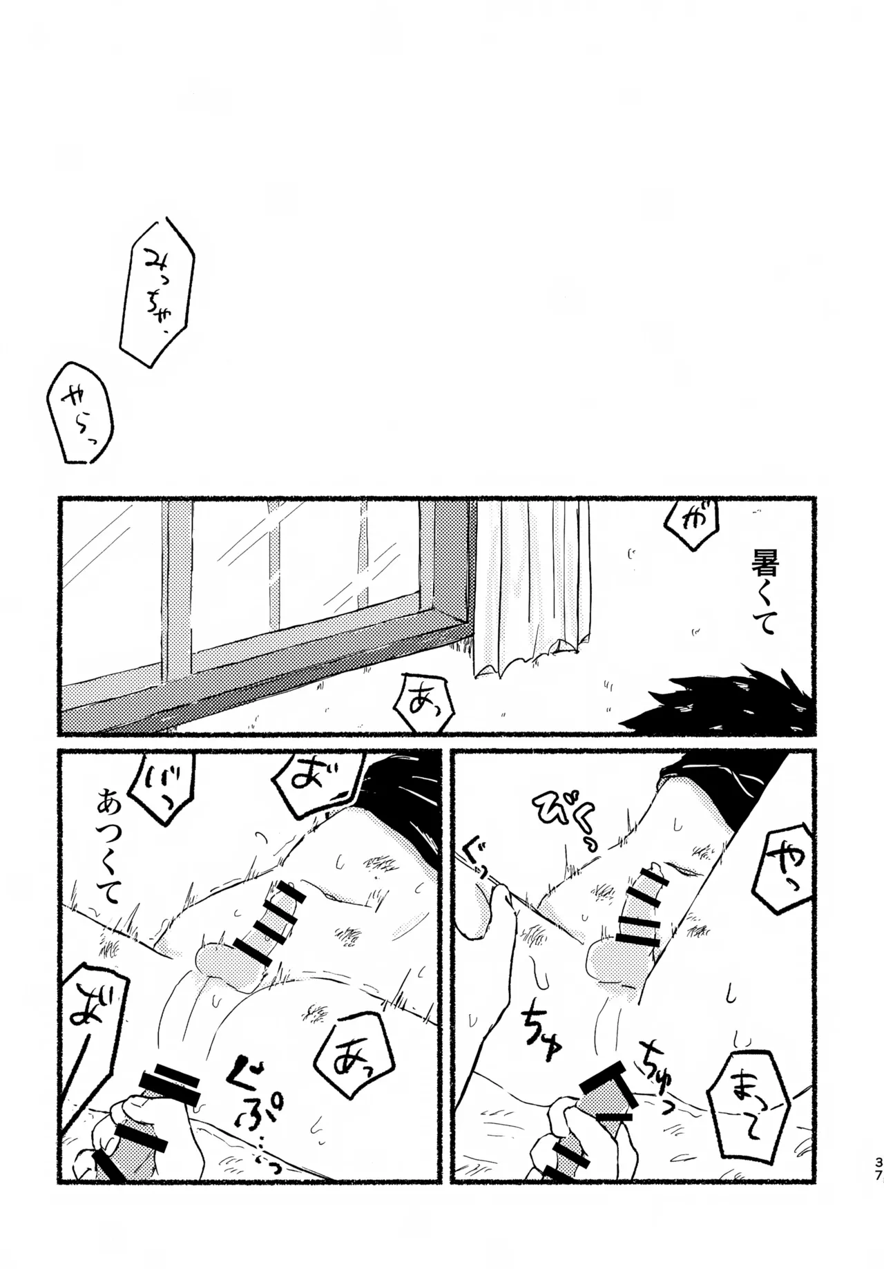 หน้า 36