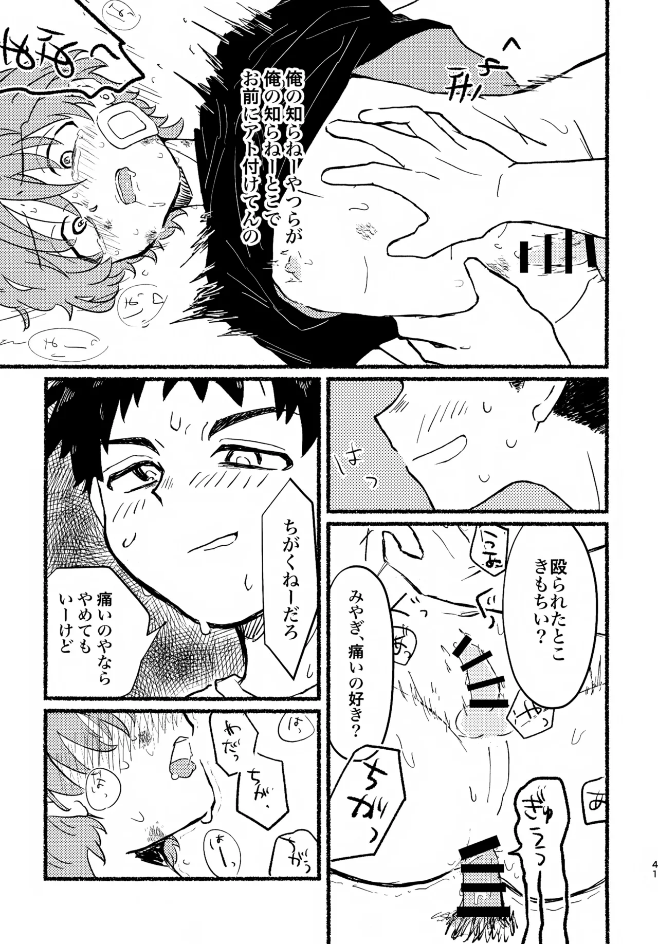 หน้า 40