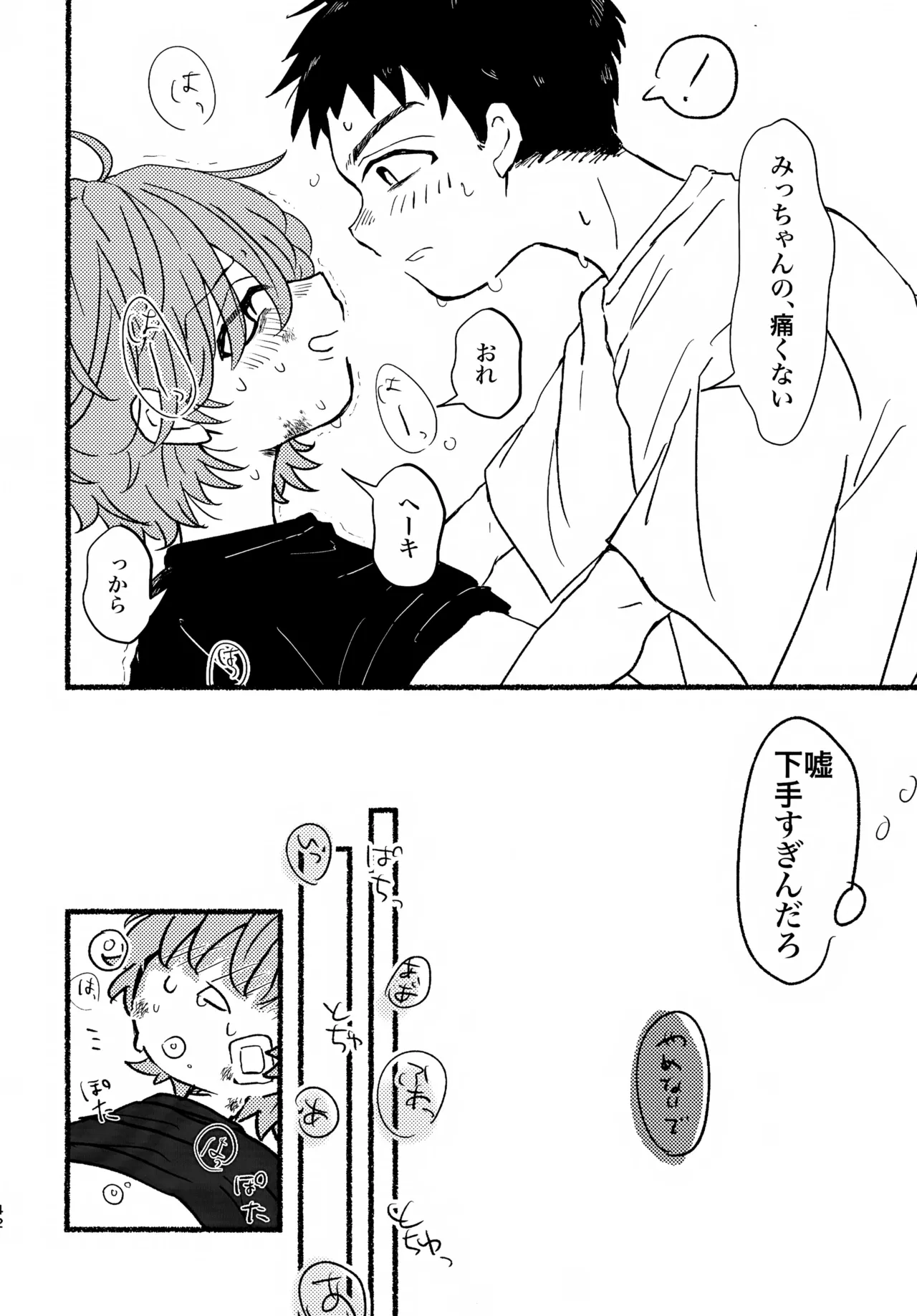 หน้า 41