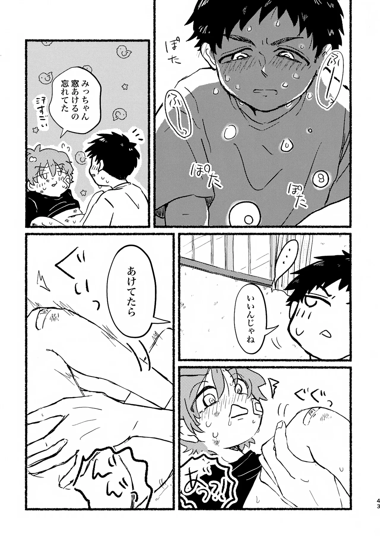 หน้า 42