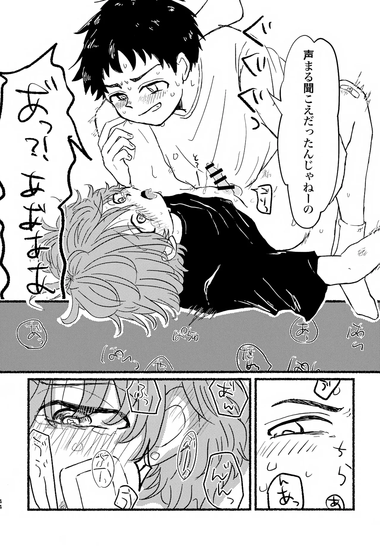 หน้า 43