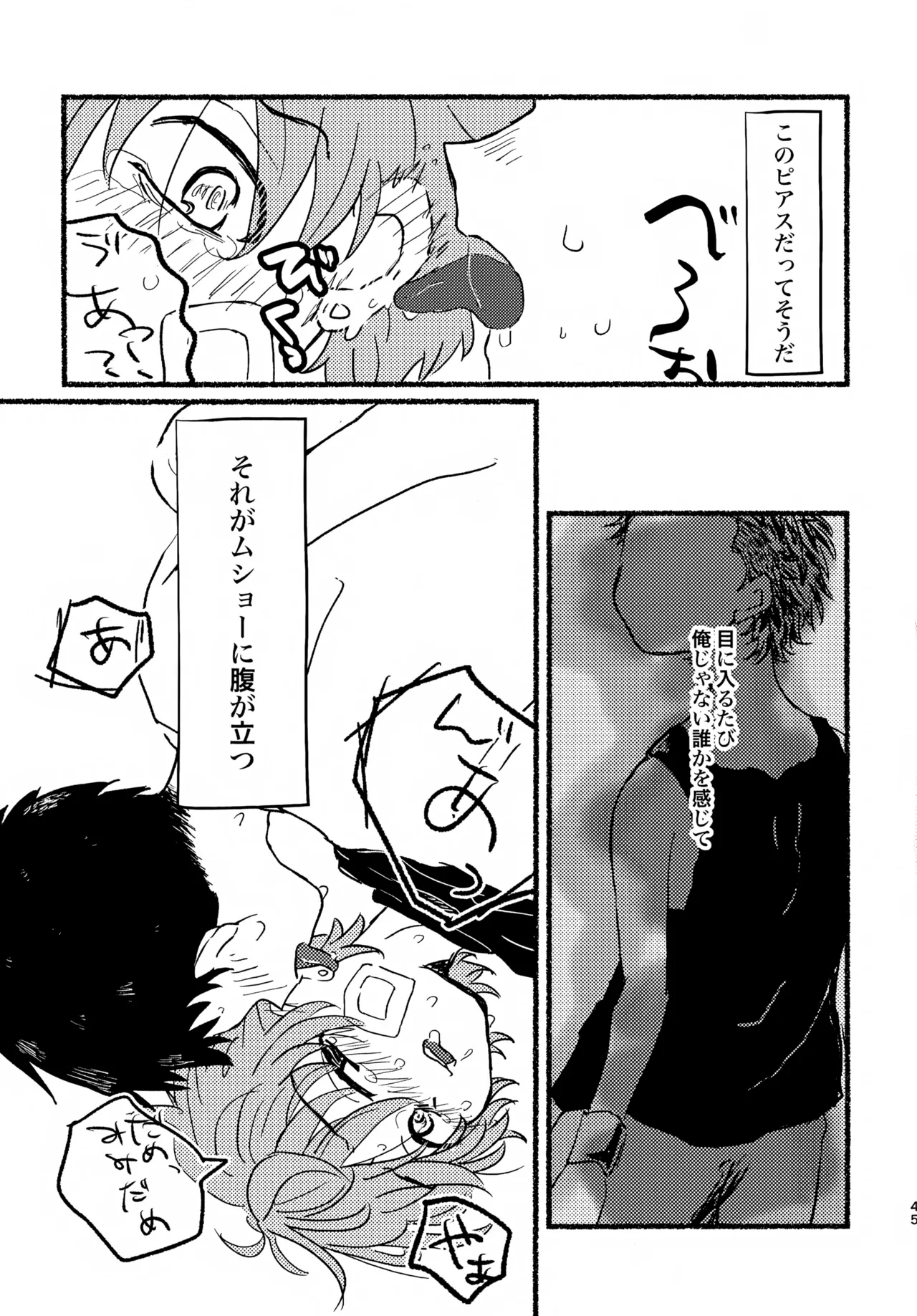 หน้า 44