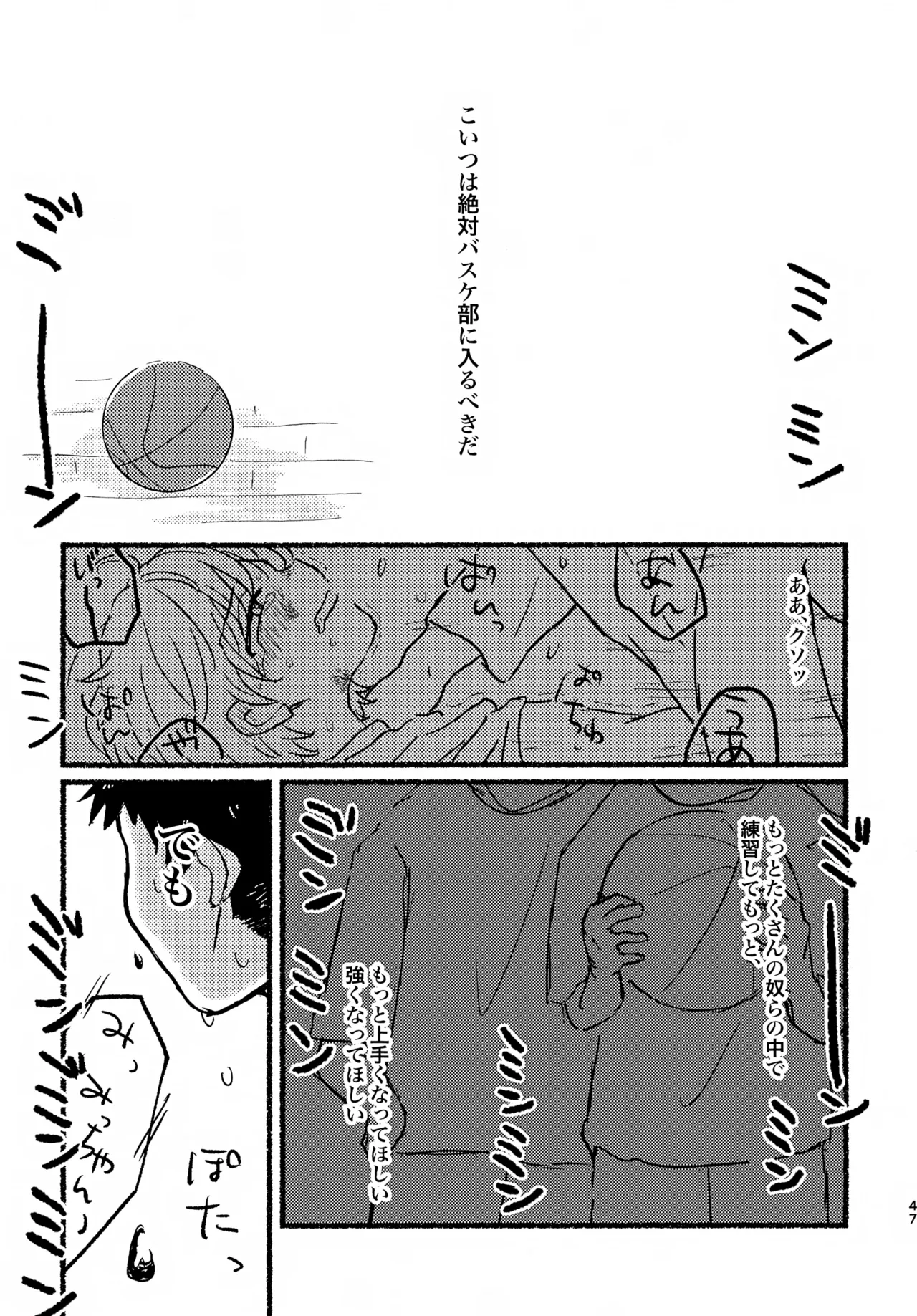 หน้า 46