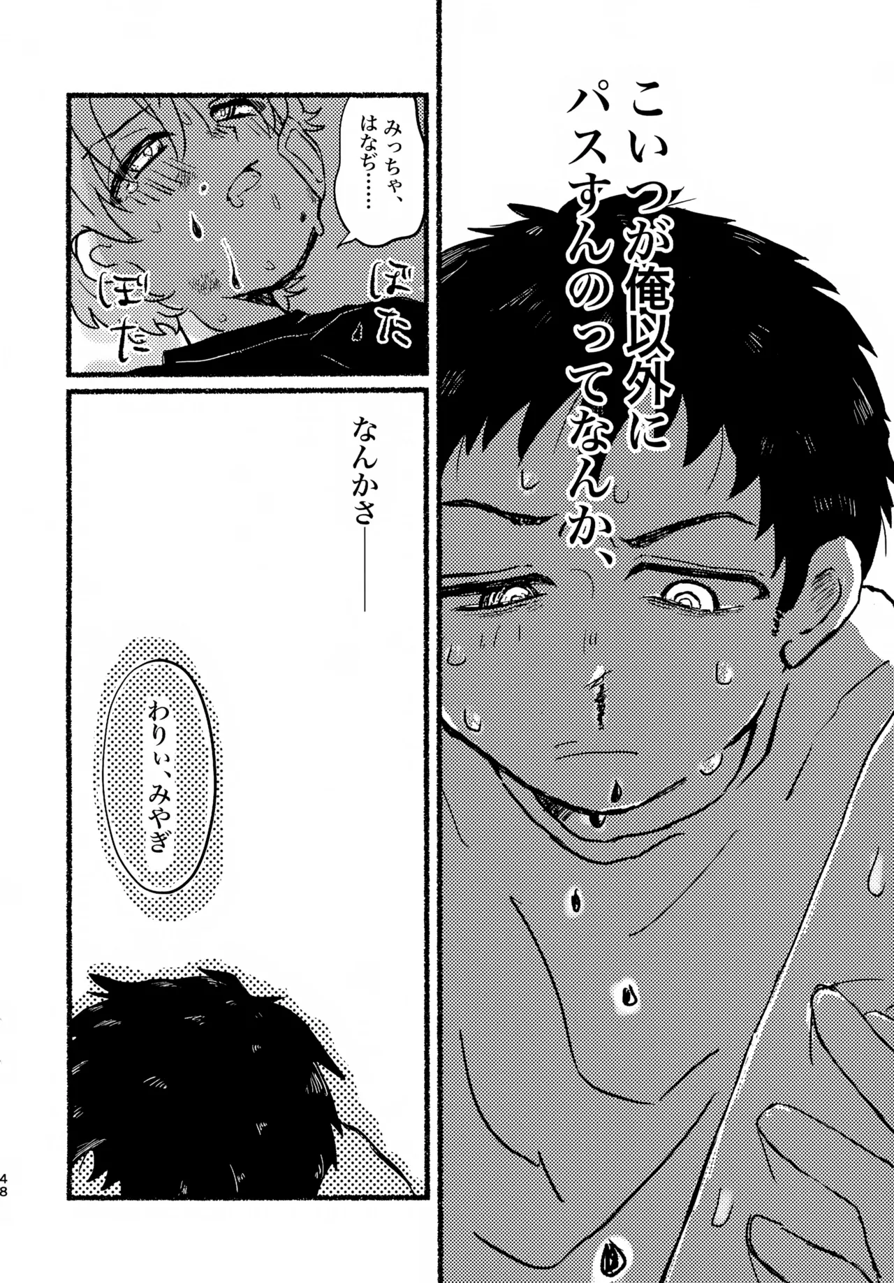 หน้า 47