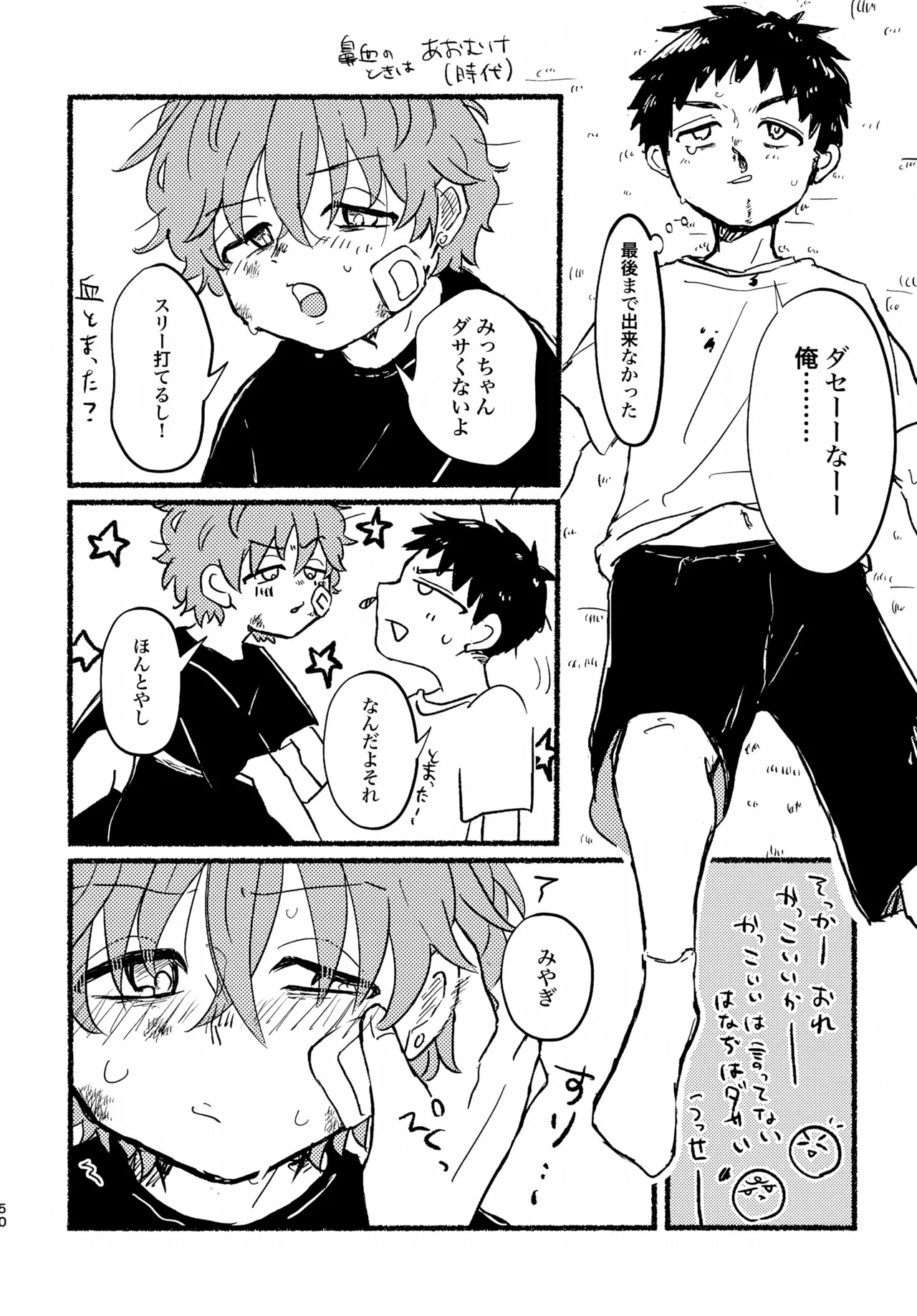 หน้า 49
