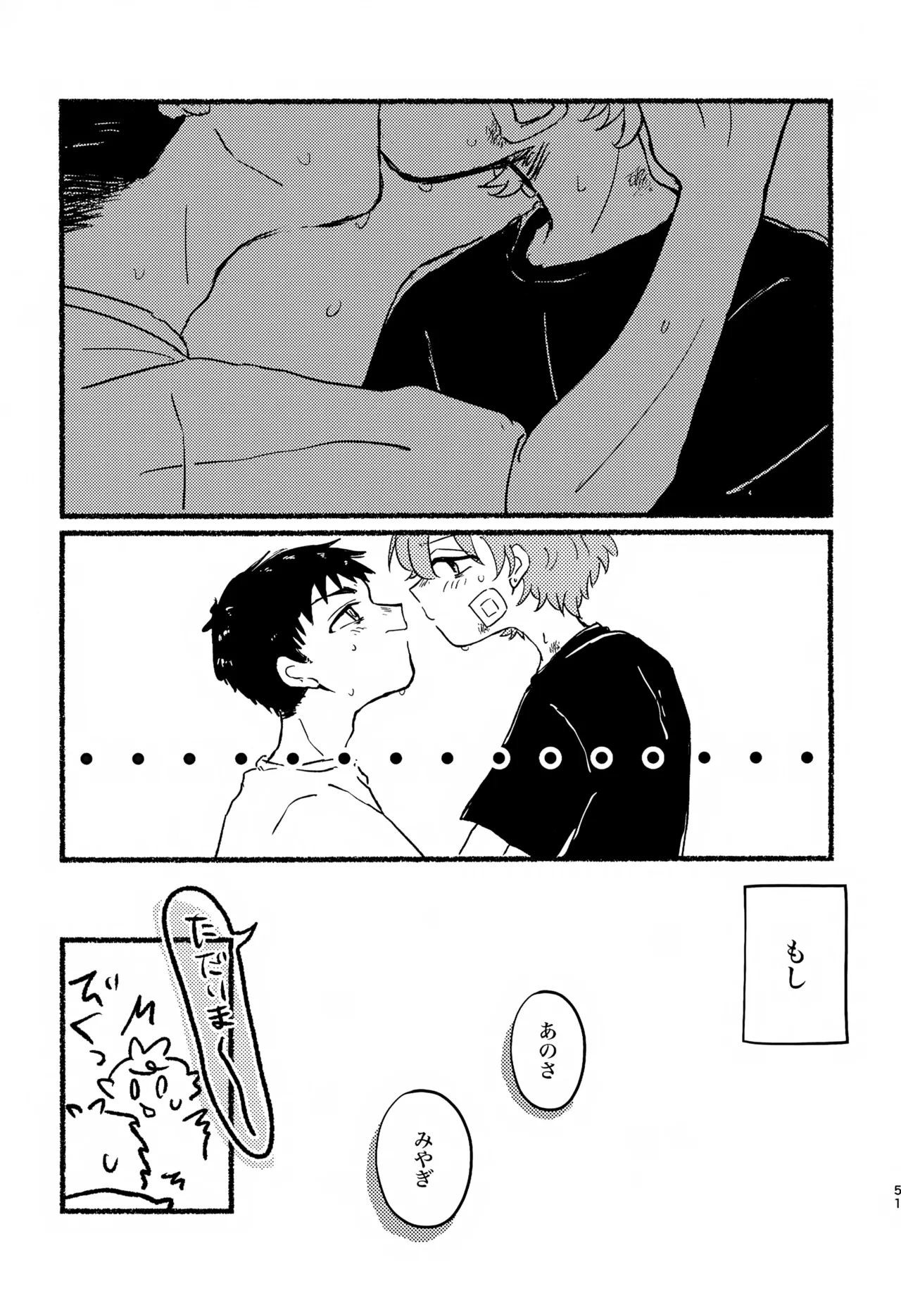 หน้า 50