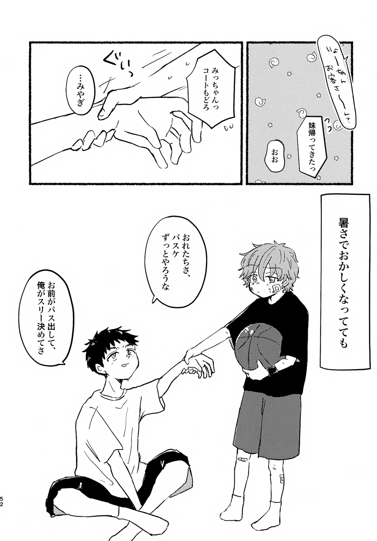 หน้า 51