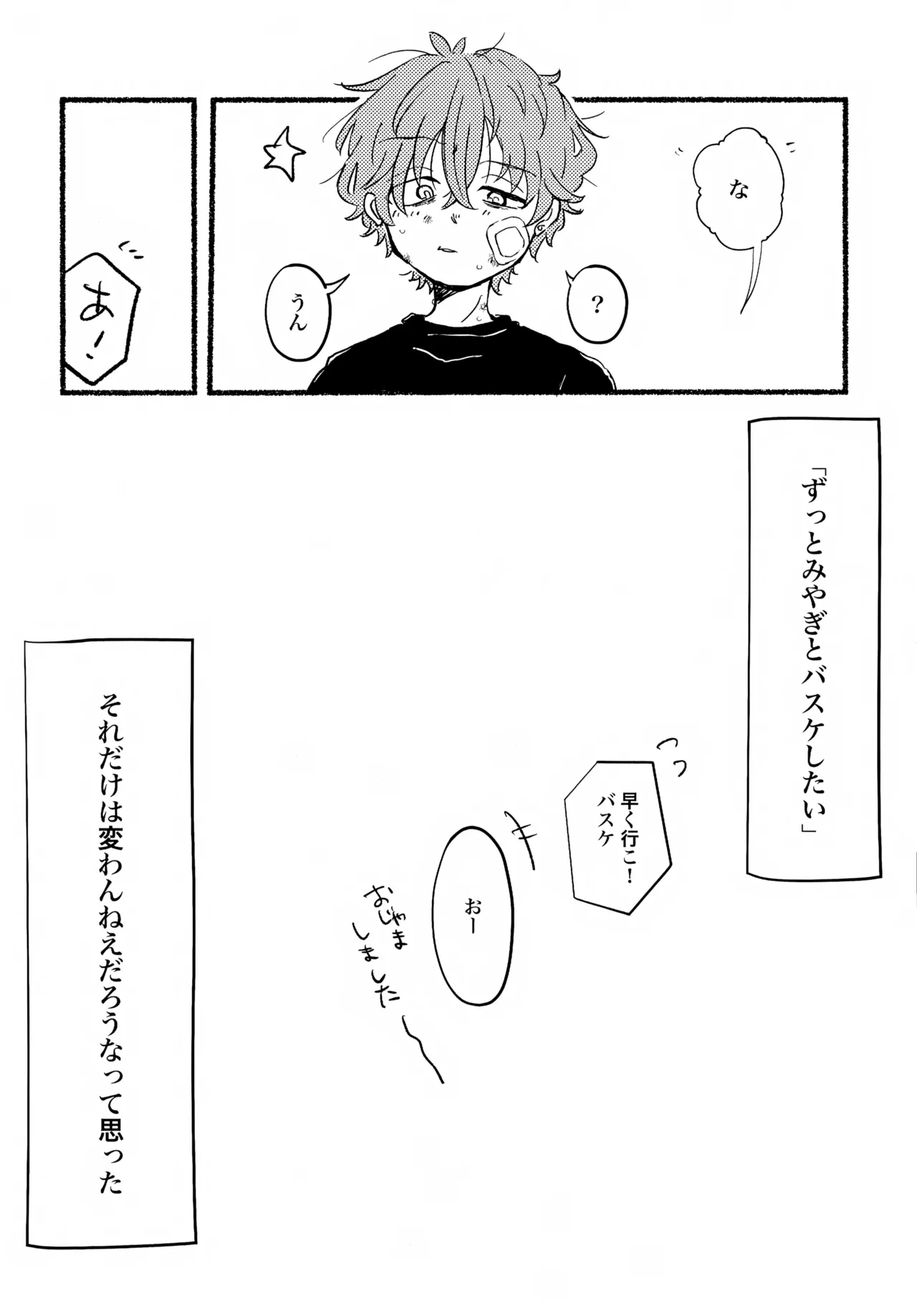 หน้า 52