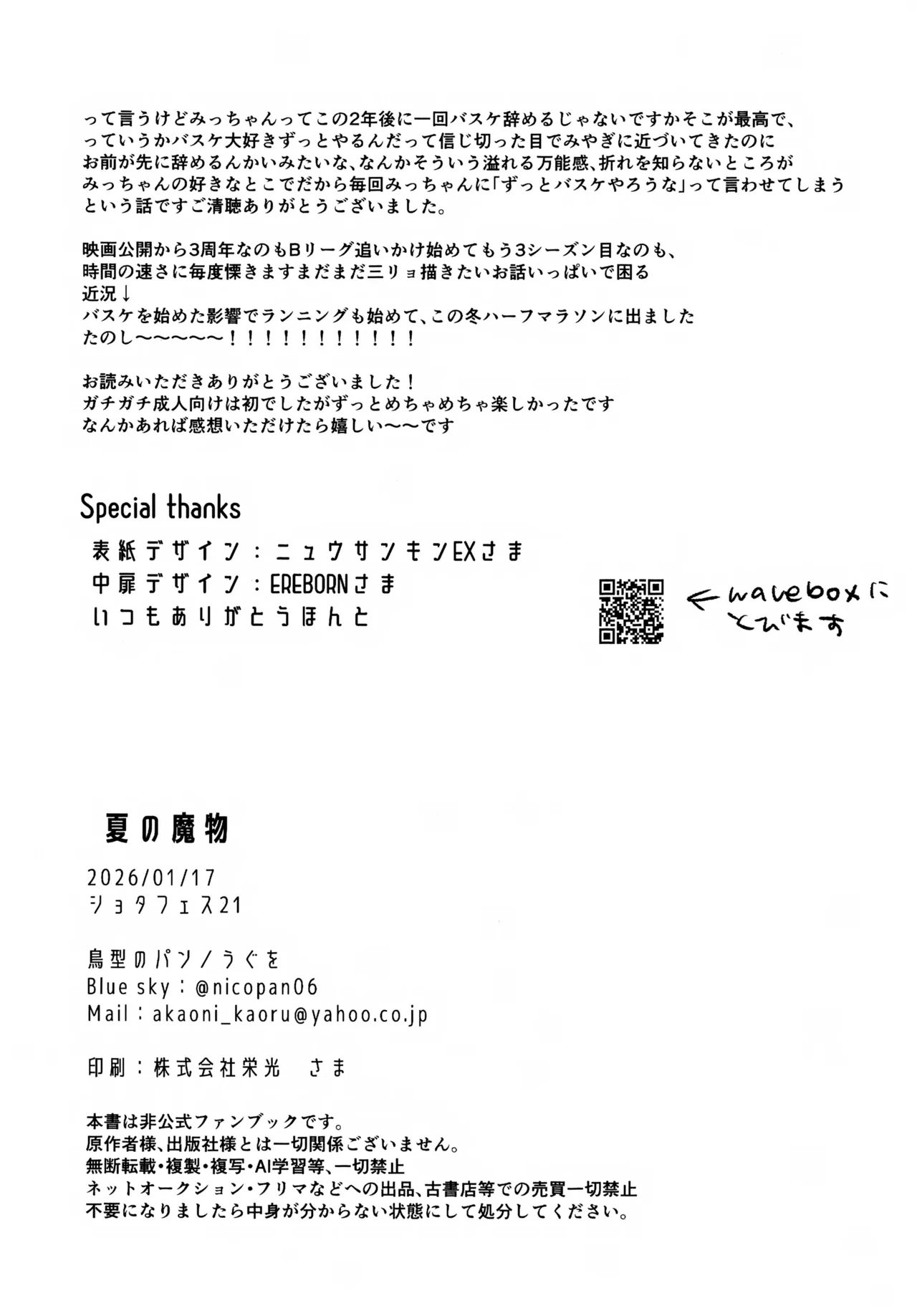 หน้า 53