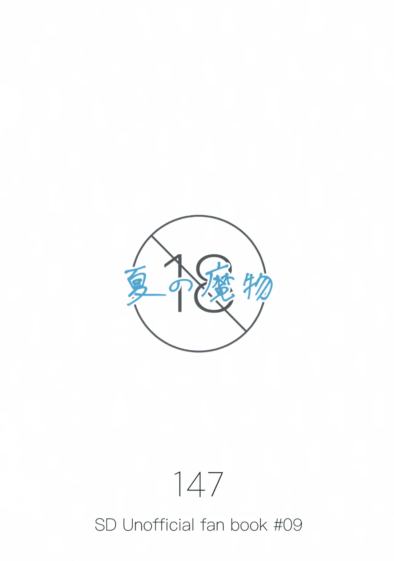 หน้า 54