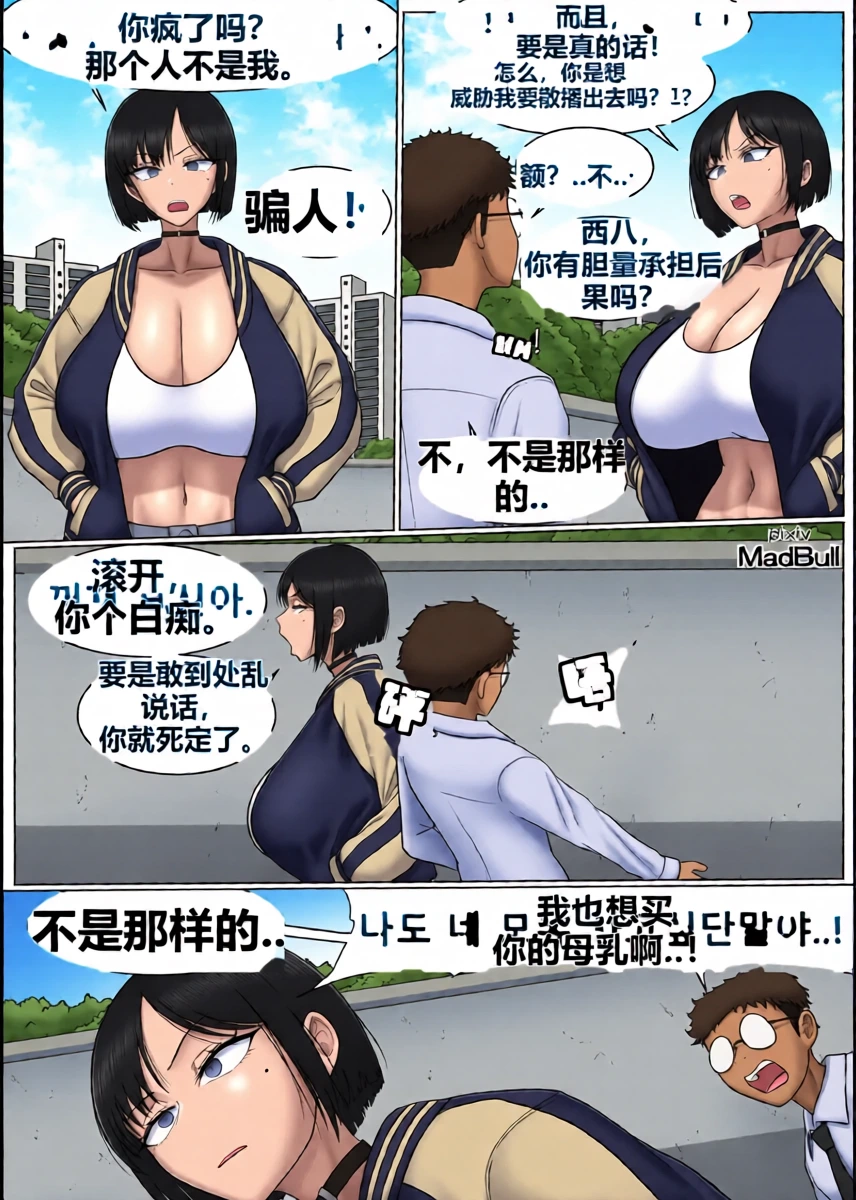 หน้า 3