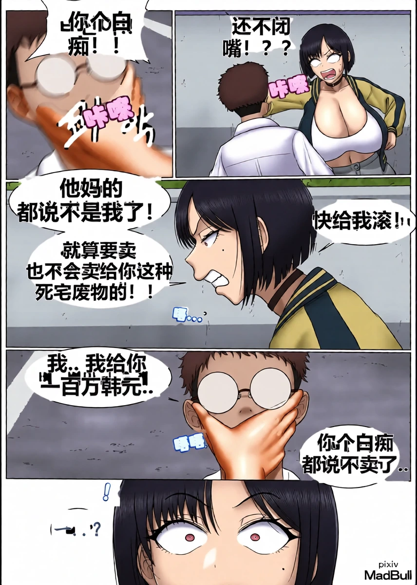 หน้า 4