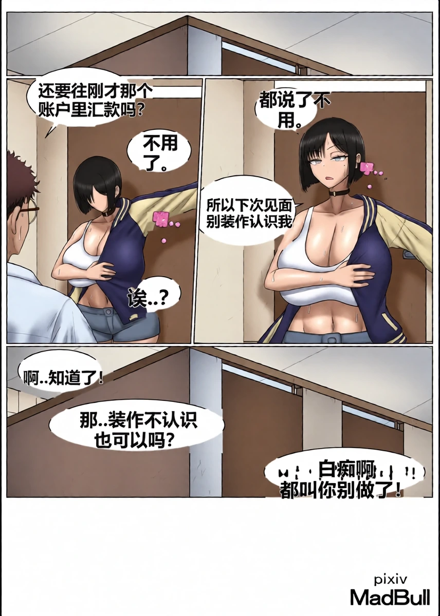หน้า 17