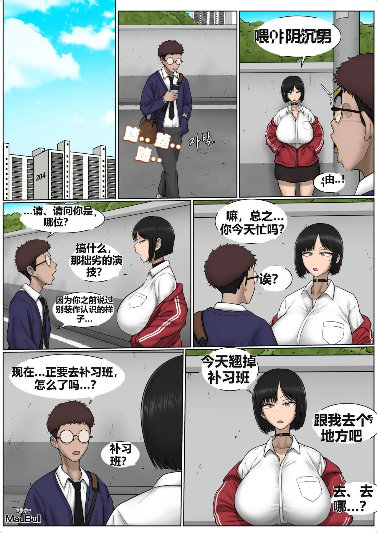 หน้า 20