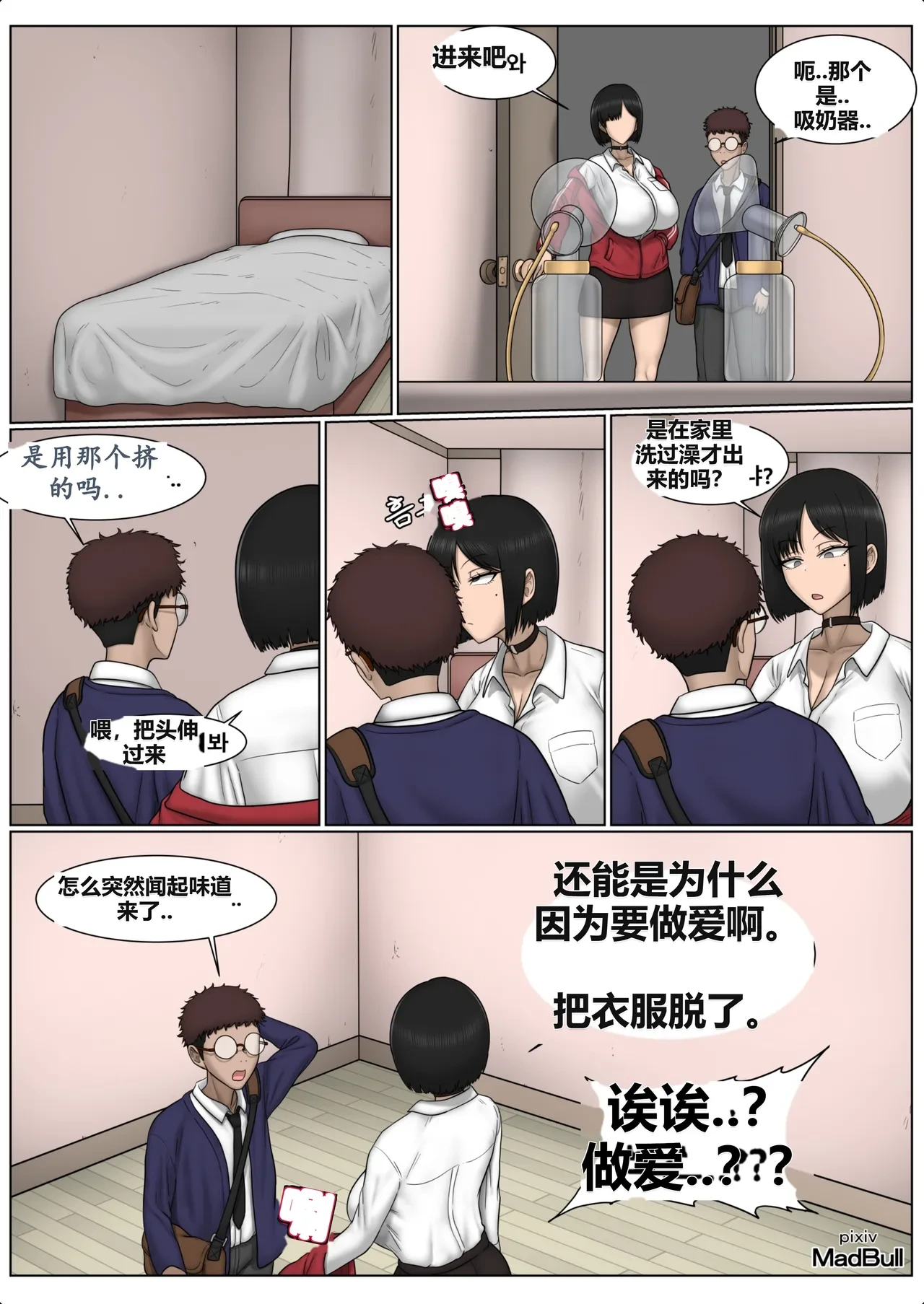 หน้า 22