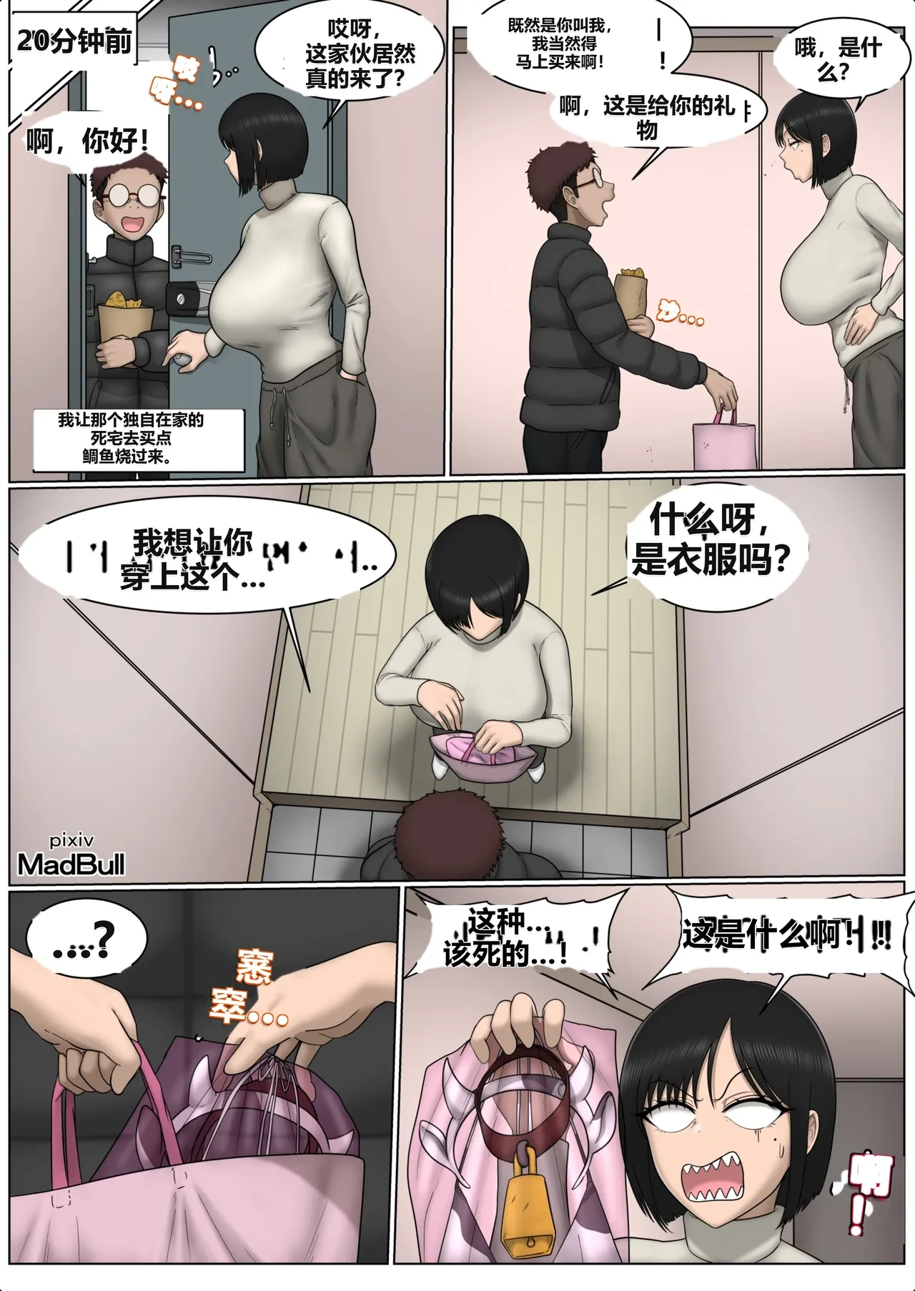 หน้า 34
