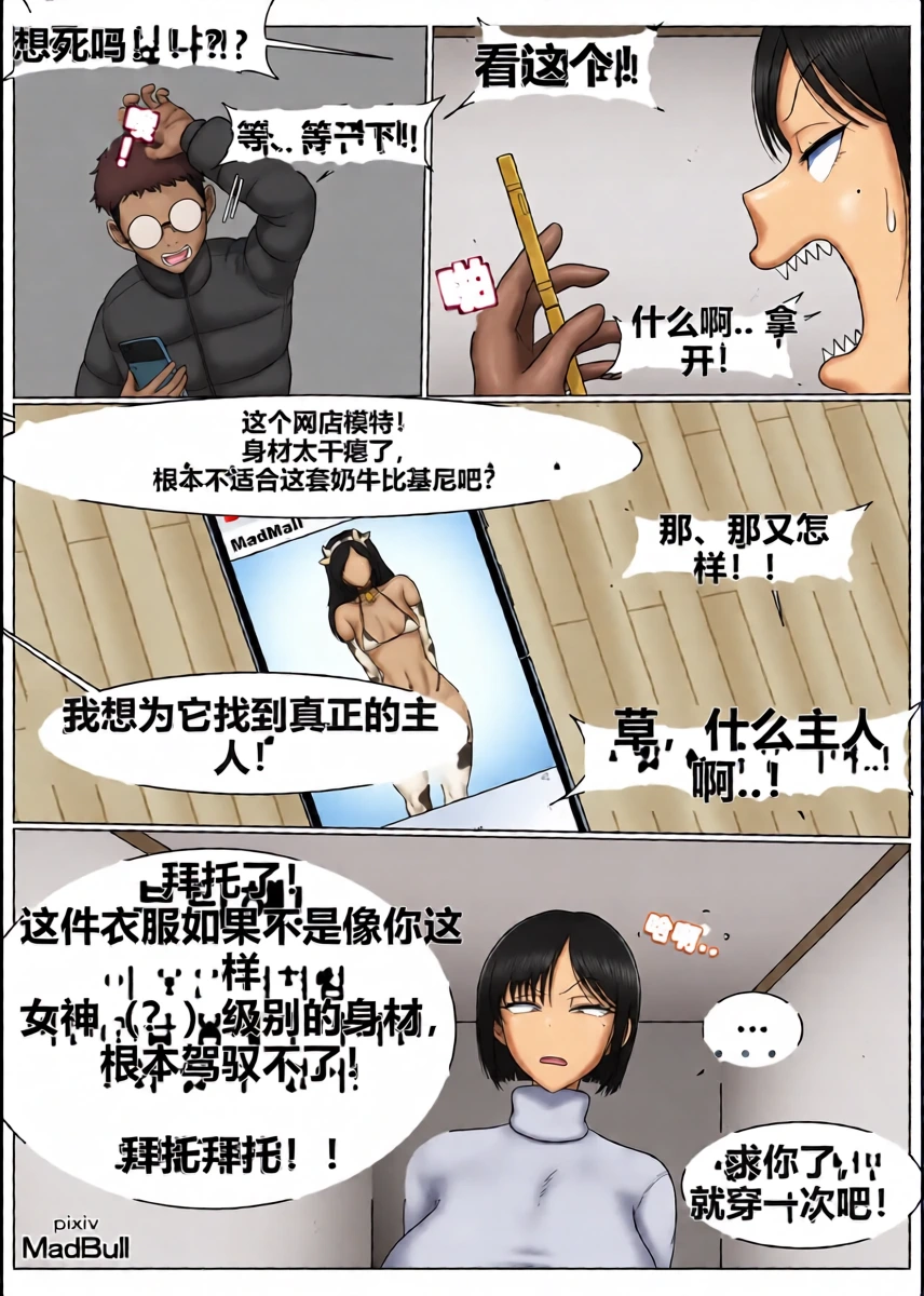 หน้า 35